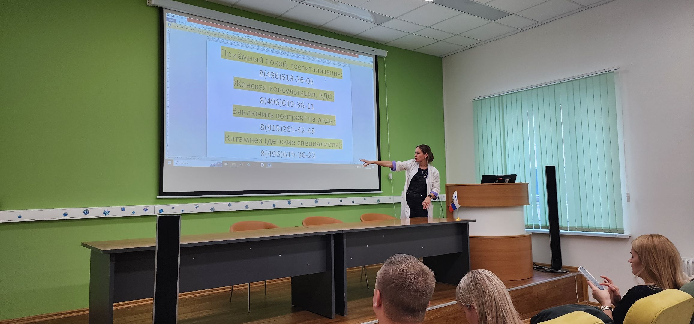 Коломна, перинатальный центр, день открытых дверей, медицина, здравоохранение подмосковья,