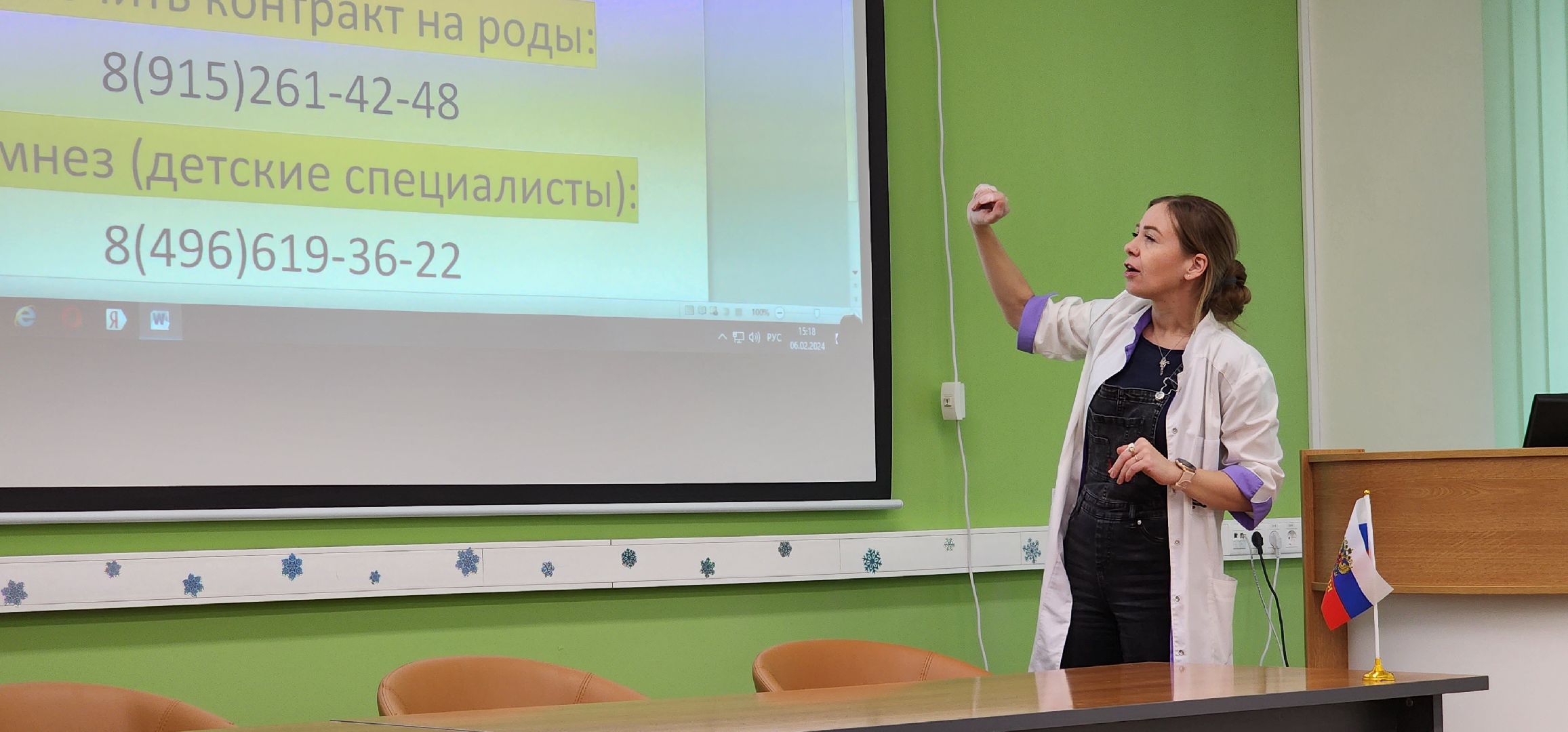 Коломна, перинатальный центр, день открытых дверей, медицина, здравоохранение подмосковья,