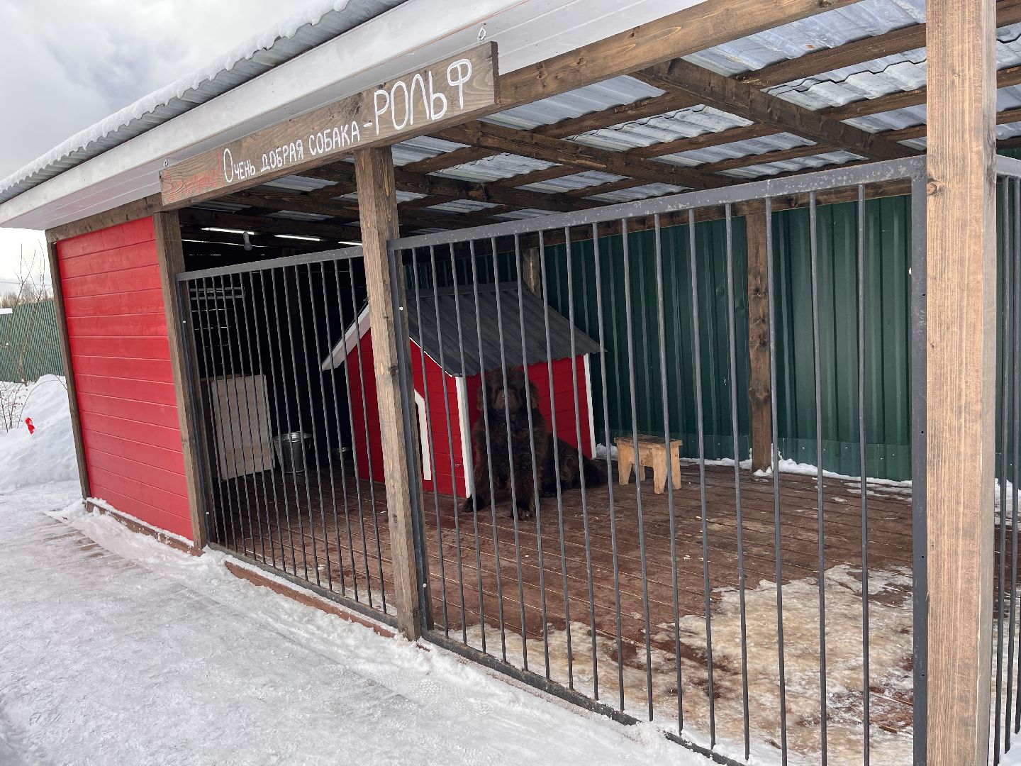 шаховская, глэмпинг, дом отдыха, Места отдыха,