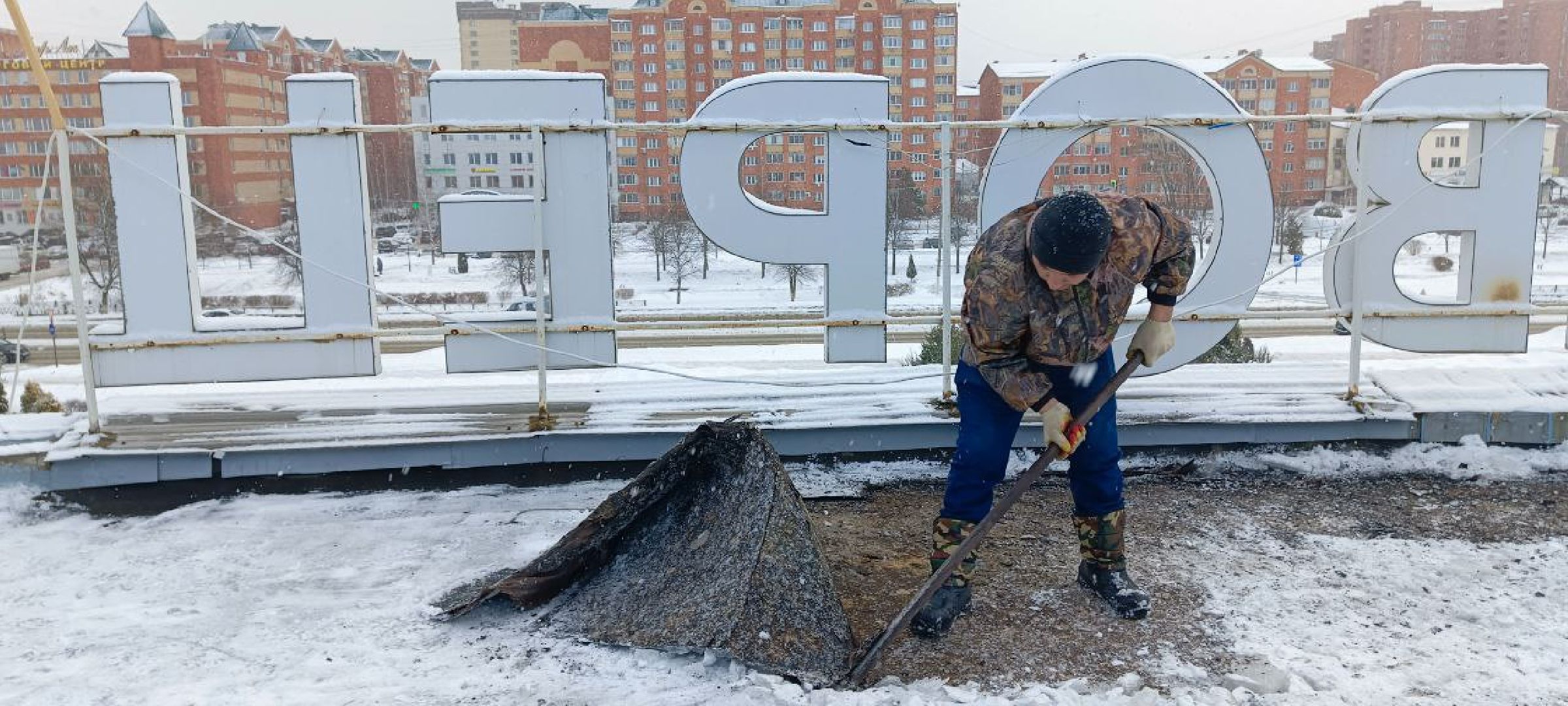 Дмитров, Ледовый дворец, Илья Поночевный,