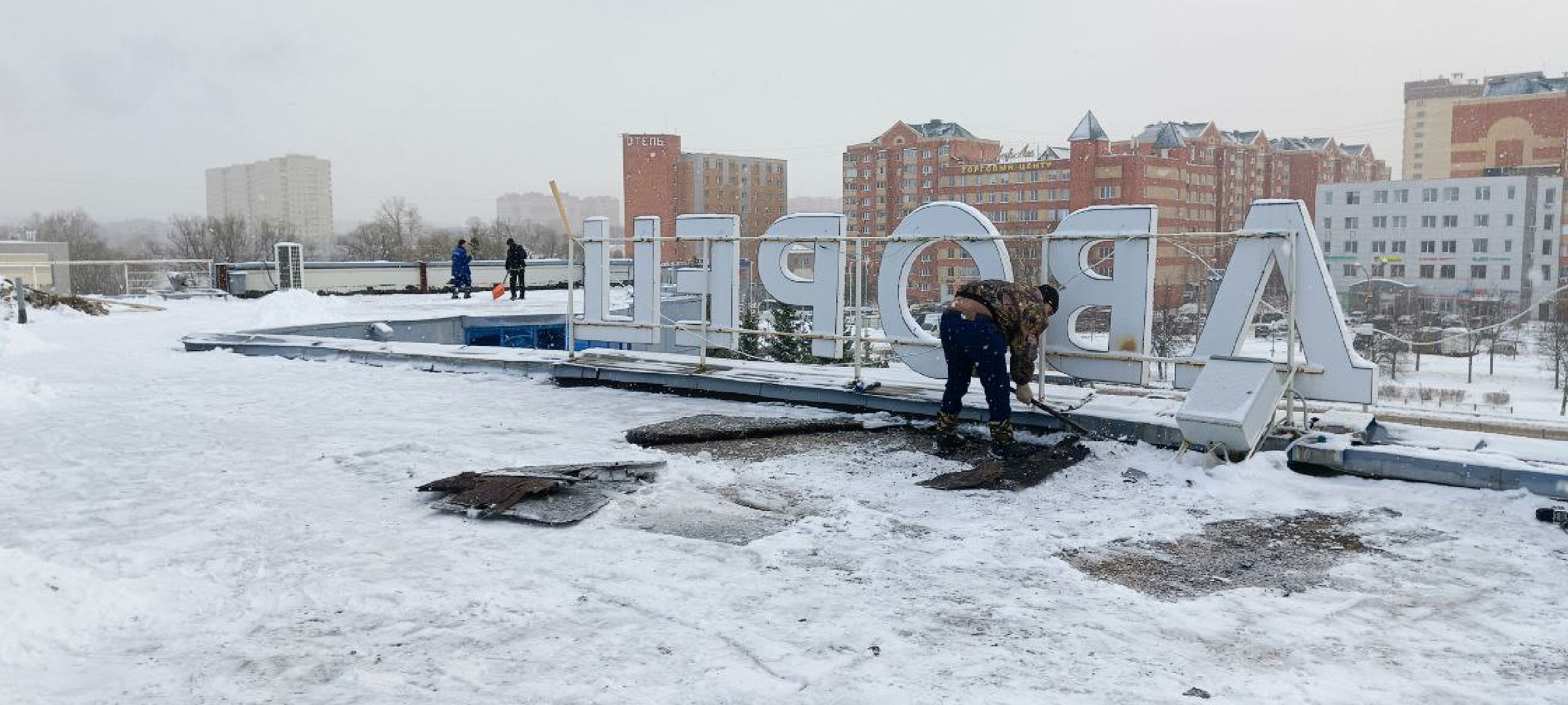 Дмитров, Ледовый дворец, Илья Поночевный,