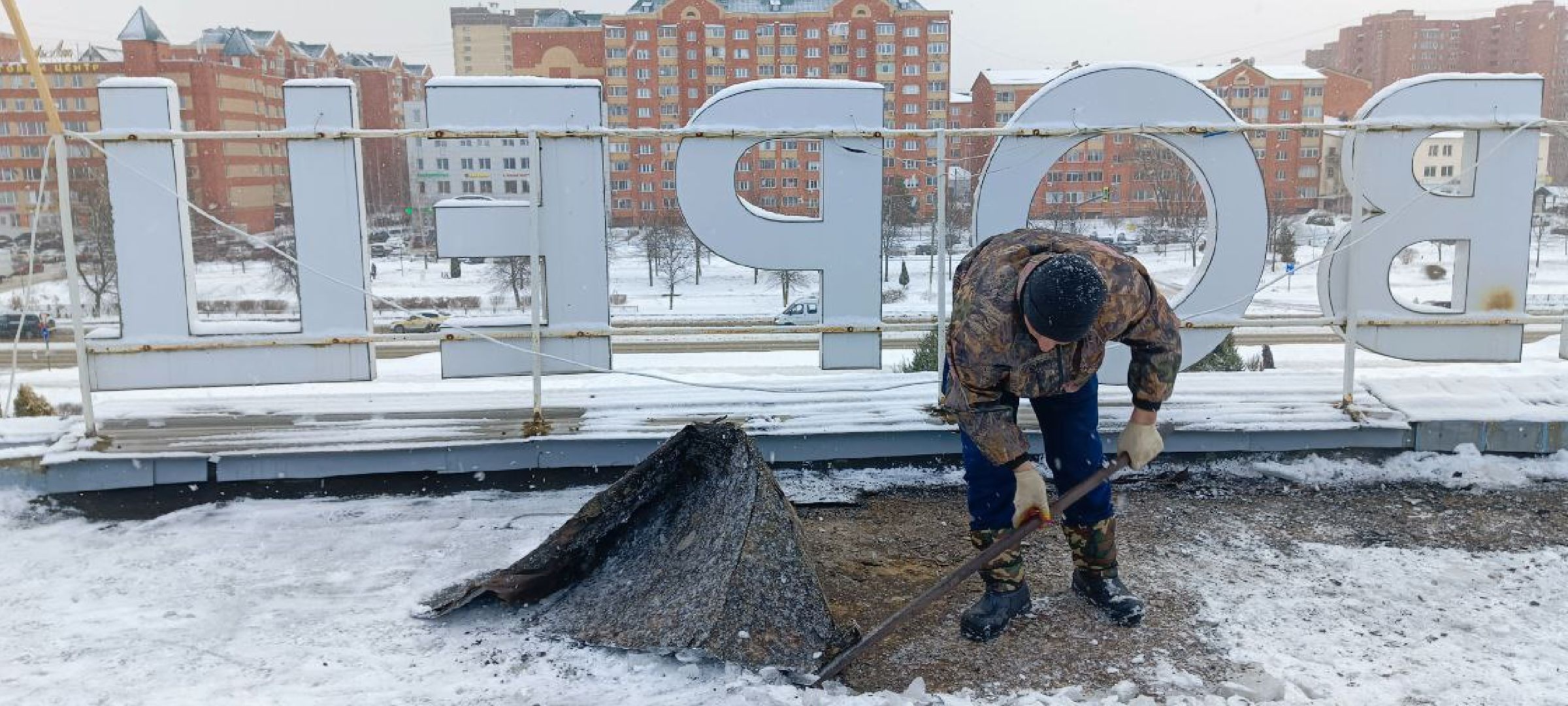 Дмитров, Ледовый дворец, Илья Поночевный,