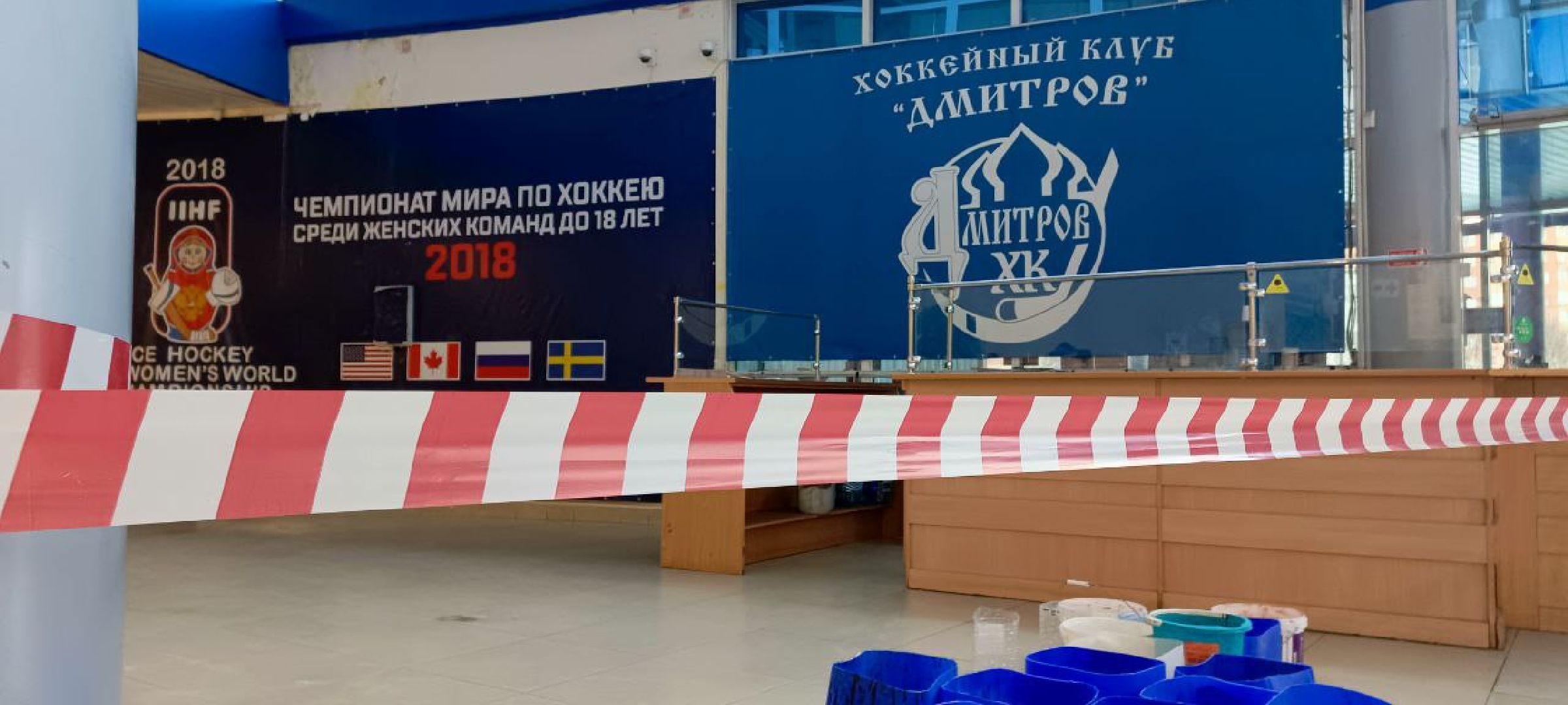 Дмитров, Ледовый дворец, Илья Поночевный,