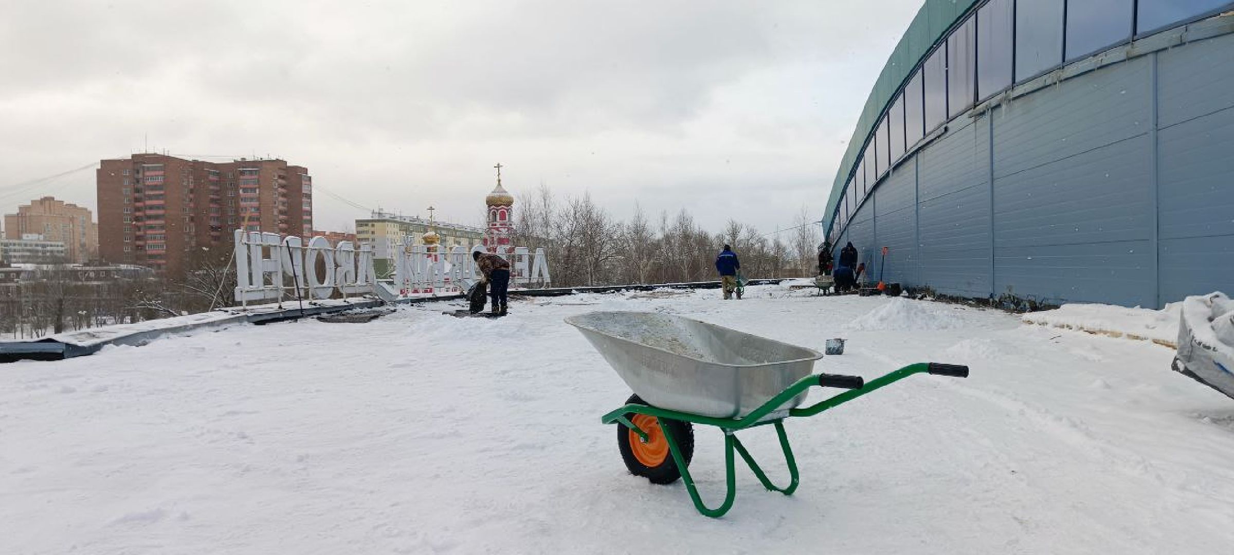 Дмитров, Ледовый дворец, Илья Поночевный,