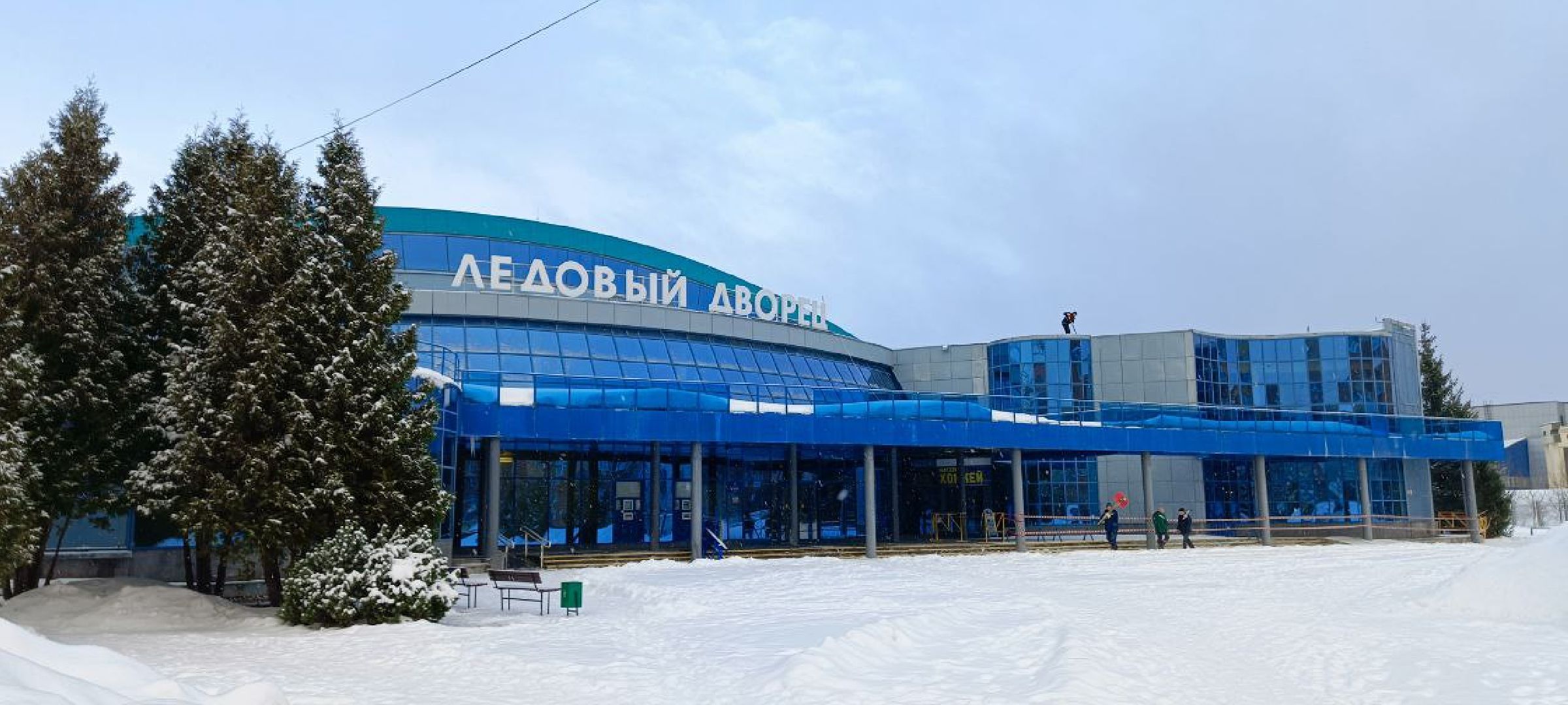 Дмитров, Ледовый дворец, Илья Поночевный,