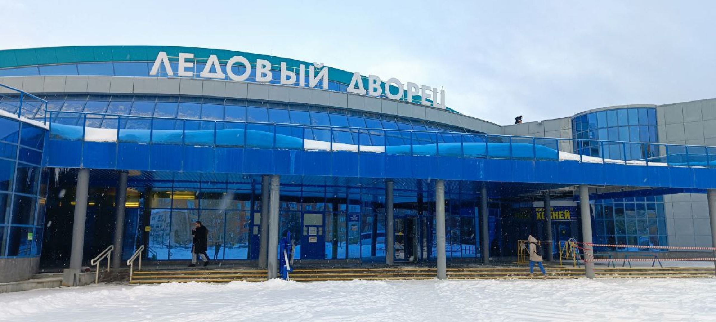 Дмитров, Ледовый дворец, Илья Поночевный,