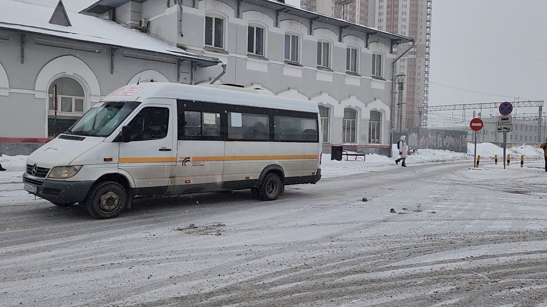 Одинцово, автобус,