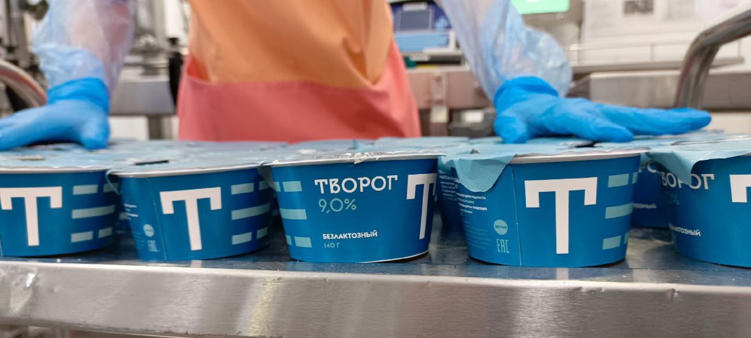 Дмитров, Молокозавод братьев Чебурашкиных, Минсельхоз,