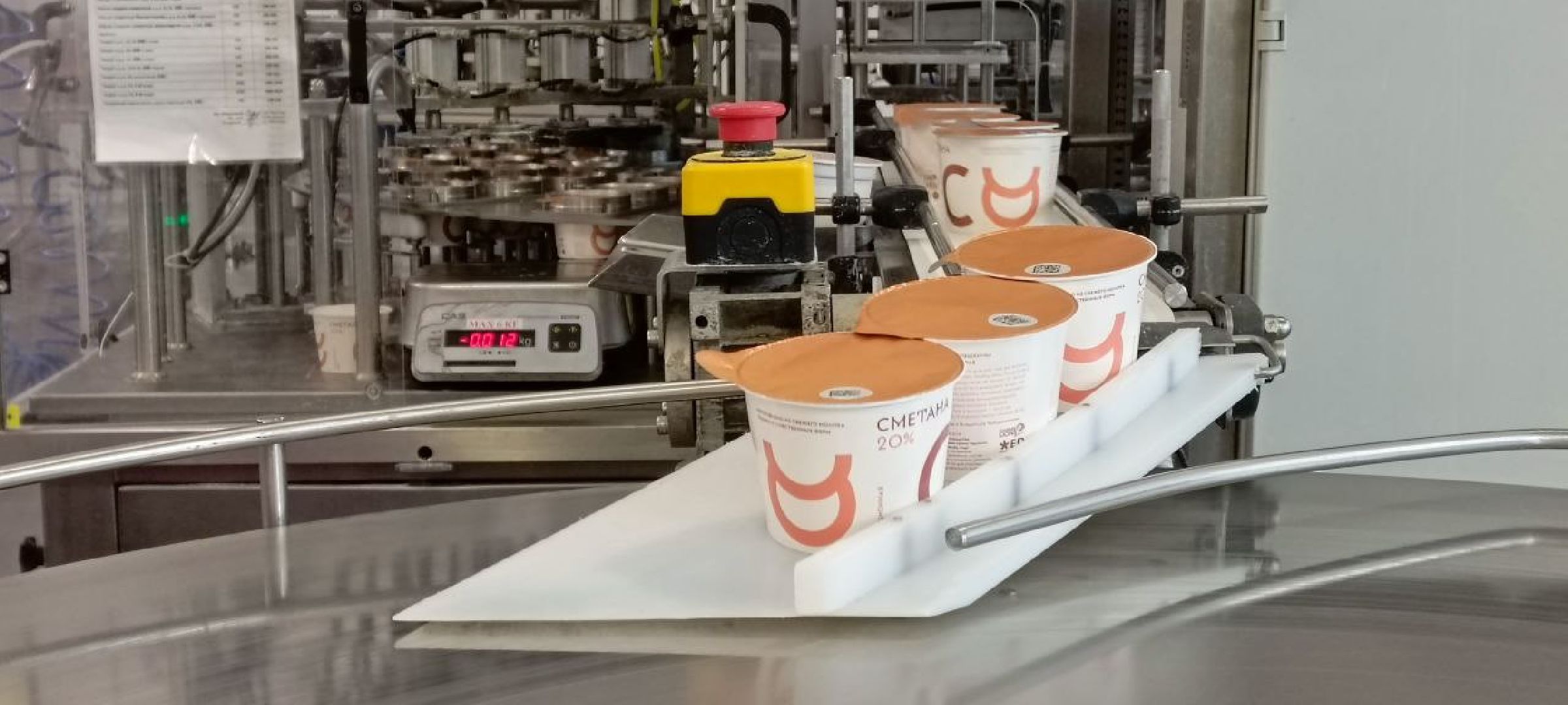 Дмитров, Молокозавод братьев Чебурашкиных, Минсельхоз,