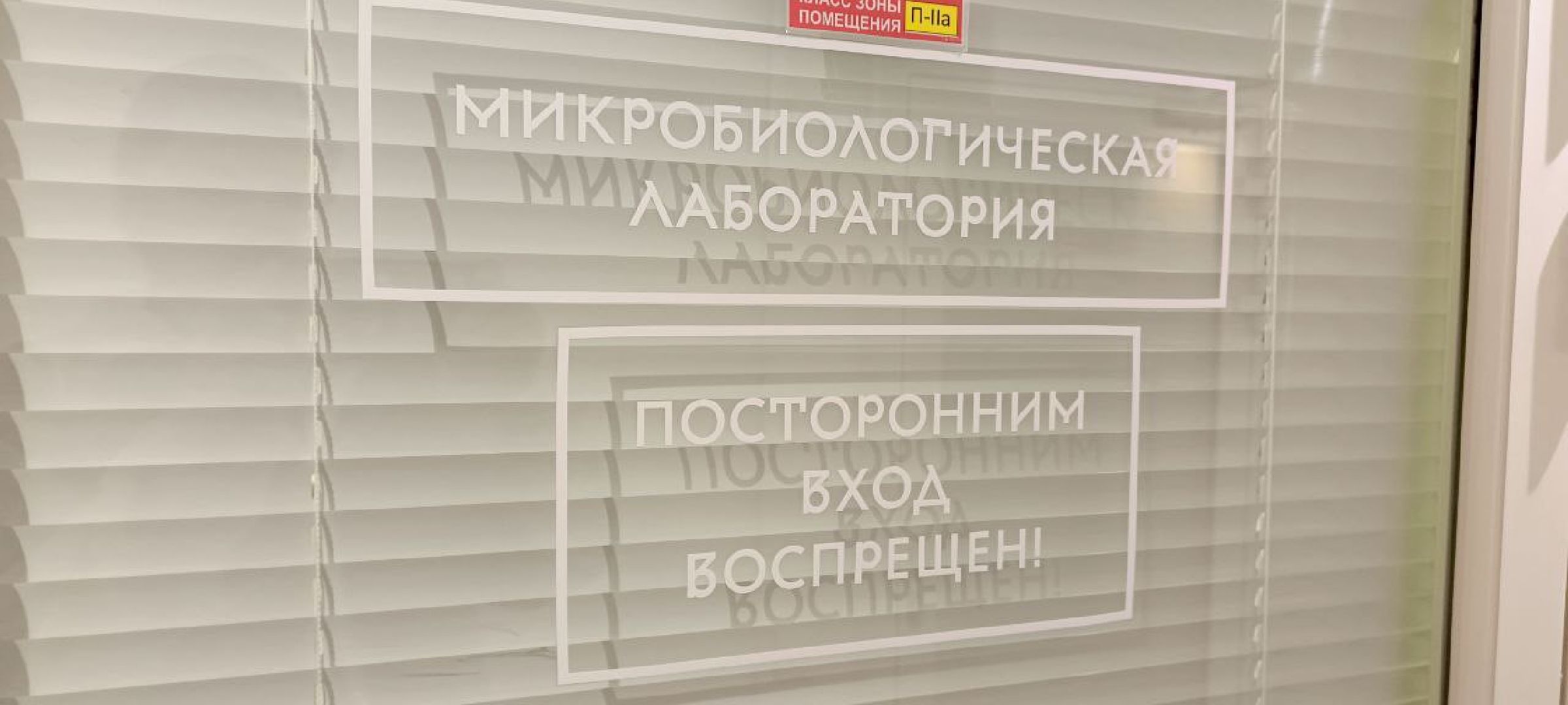 Дмитров, Молокозавод братьев Чебурашкиных, Минсельхоз,