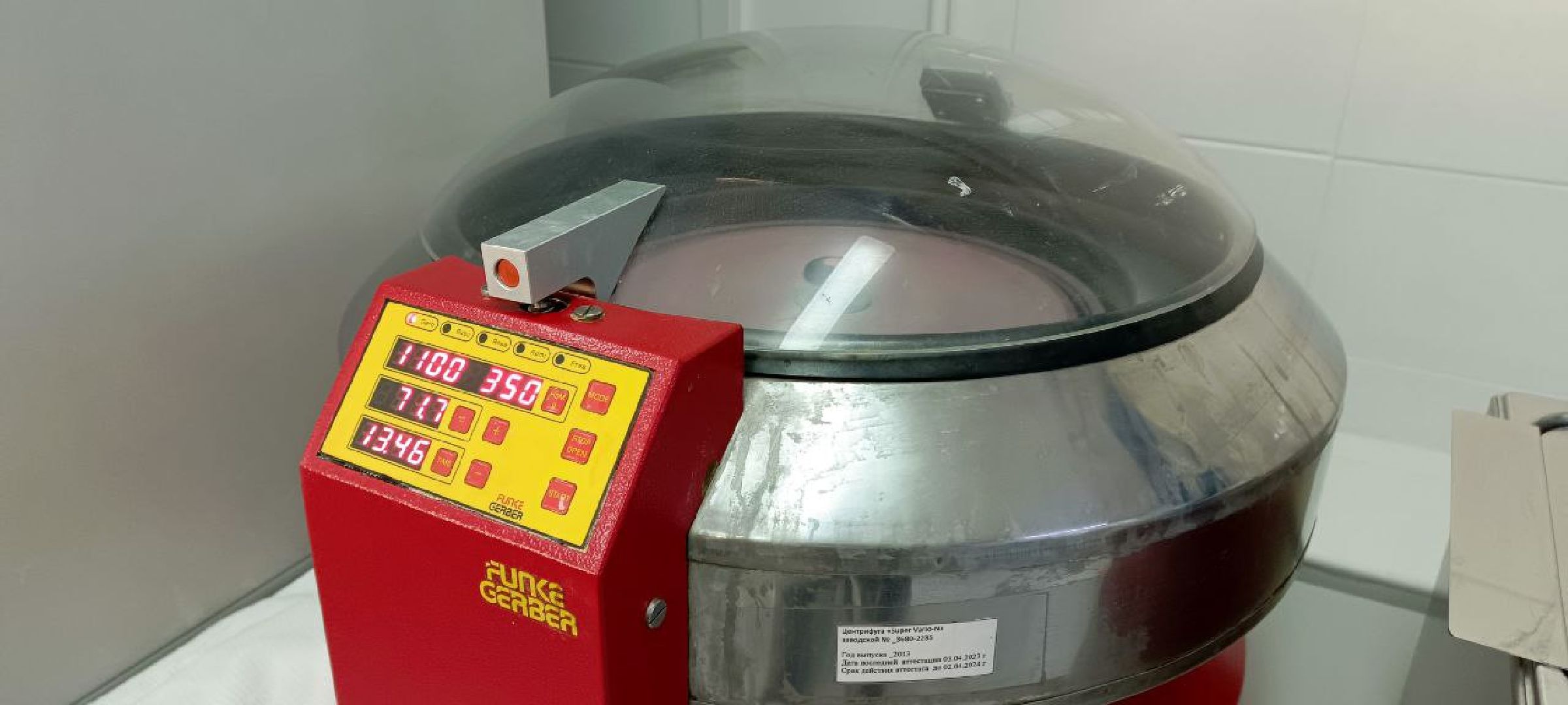 Дмитров, Молокозавод братьев Чебурашкиных, Минсельхоз,