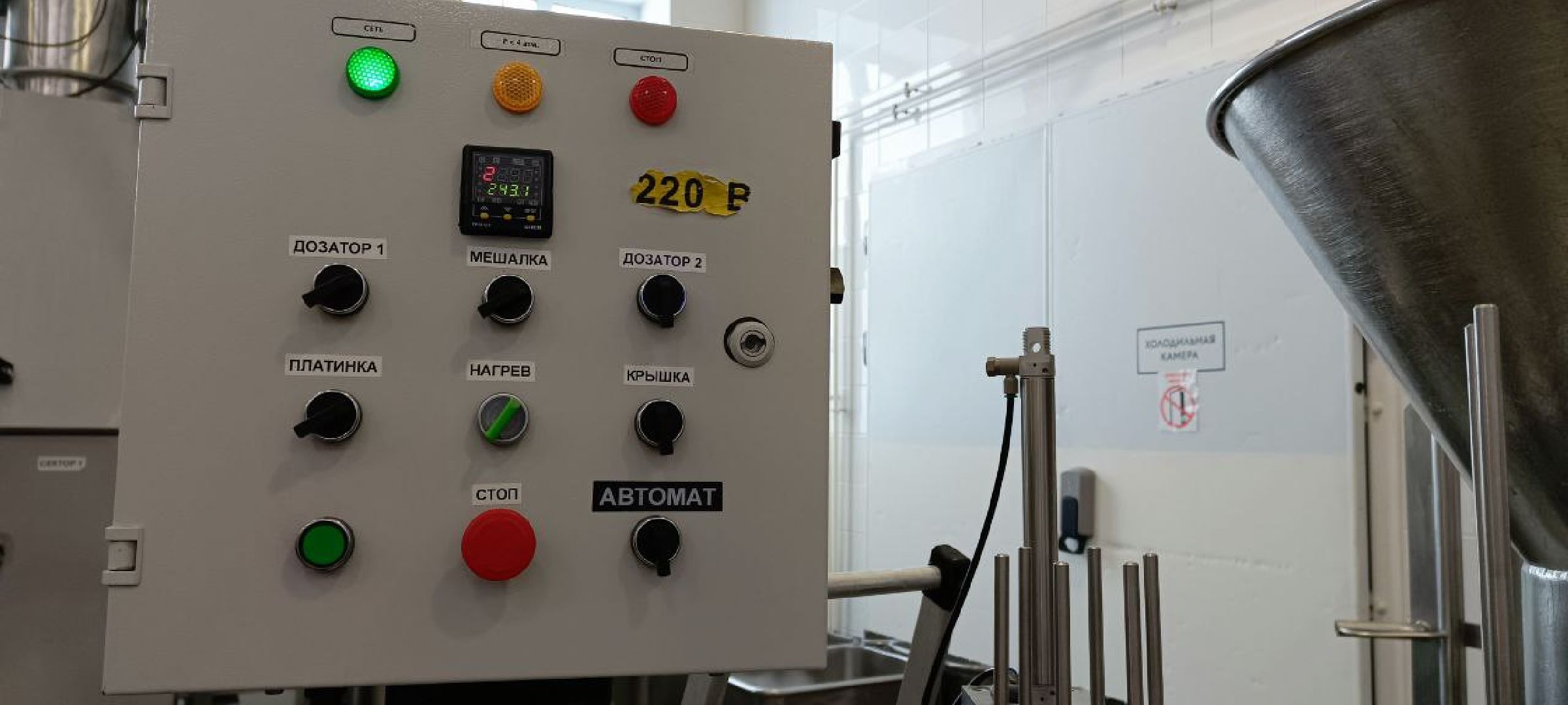 Дмитров, Молокозавод братьев Чебурашкиных, Минсельхоз,