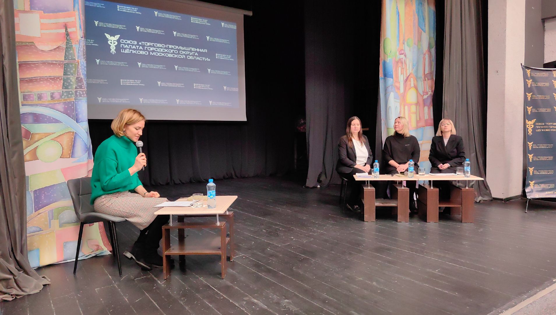 преференции, субсидии, самозанятые, микрозаймы, семинар,