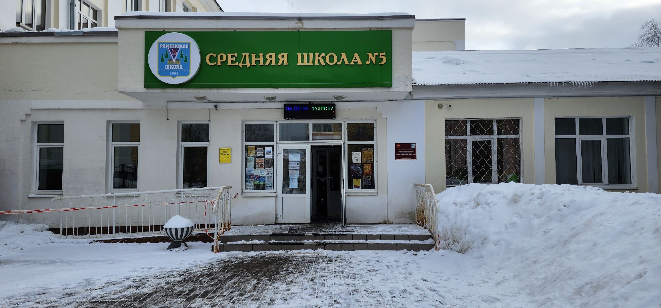 раменское, образование, первоклассник из Раменской школы 5 победил в областном конкурсе, ЭкоПодмосковье,