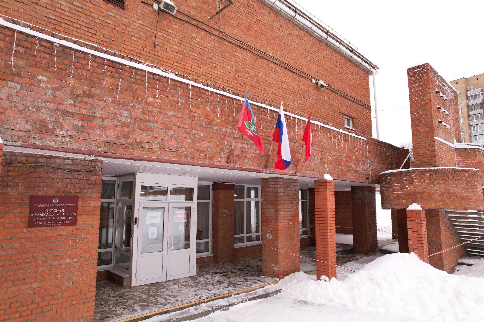 видео с коптера, школа, пущино,