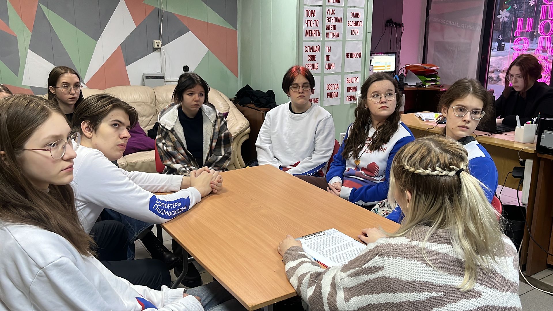 волонтерский центр, волонтеры, терроризм, терроризму нет, беседа,