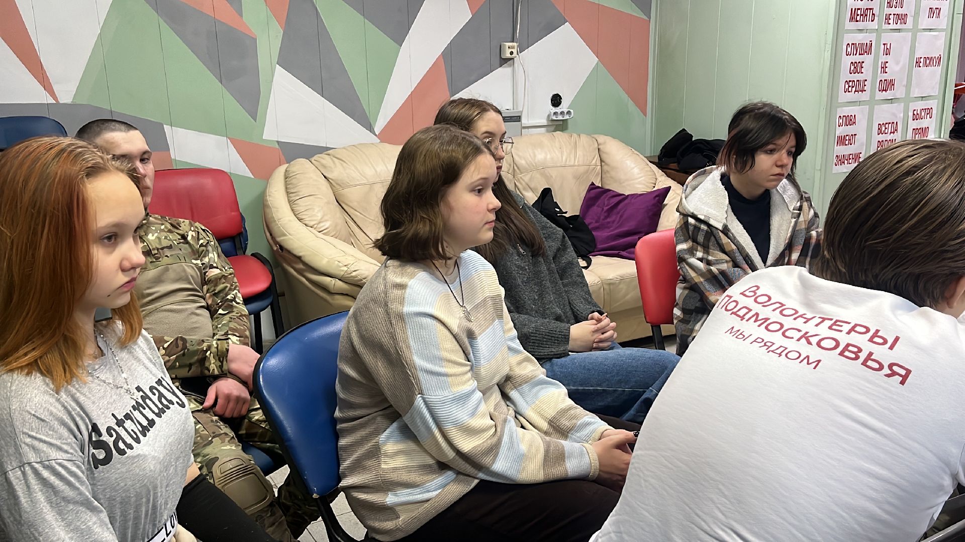 волонтерский центр, волонтеры, терроризм, терроризму нет, беседа,
