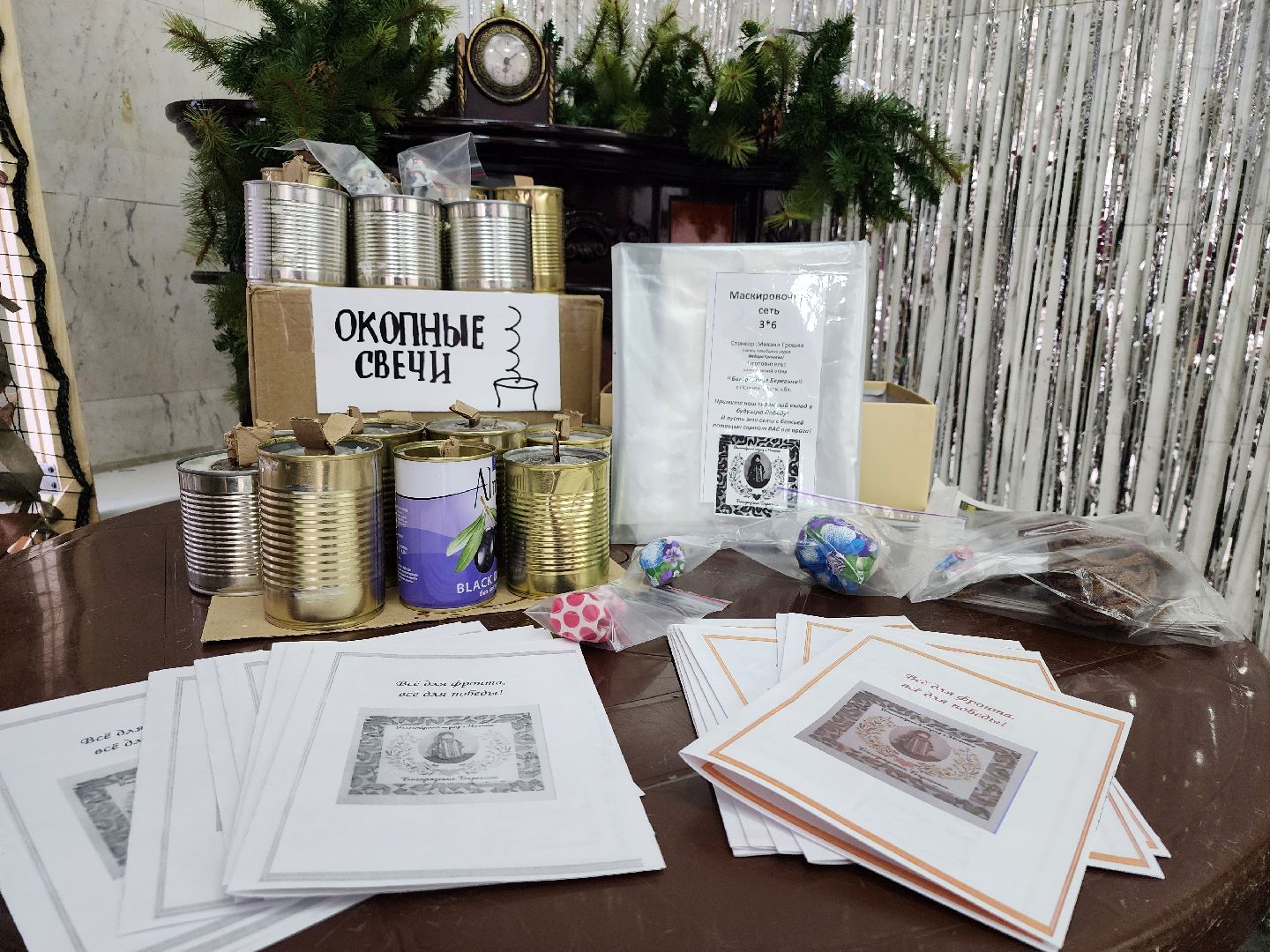 волонтеры, маскировочные сети, спецоперация, Ногинск, Богородский городской округ,