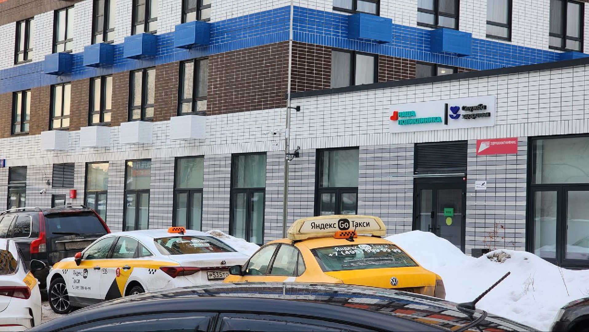 люберцы, поликлиника перезагрузка, оборудование, детский сад, школа,