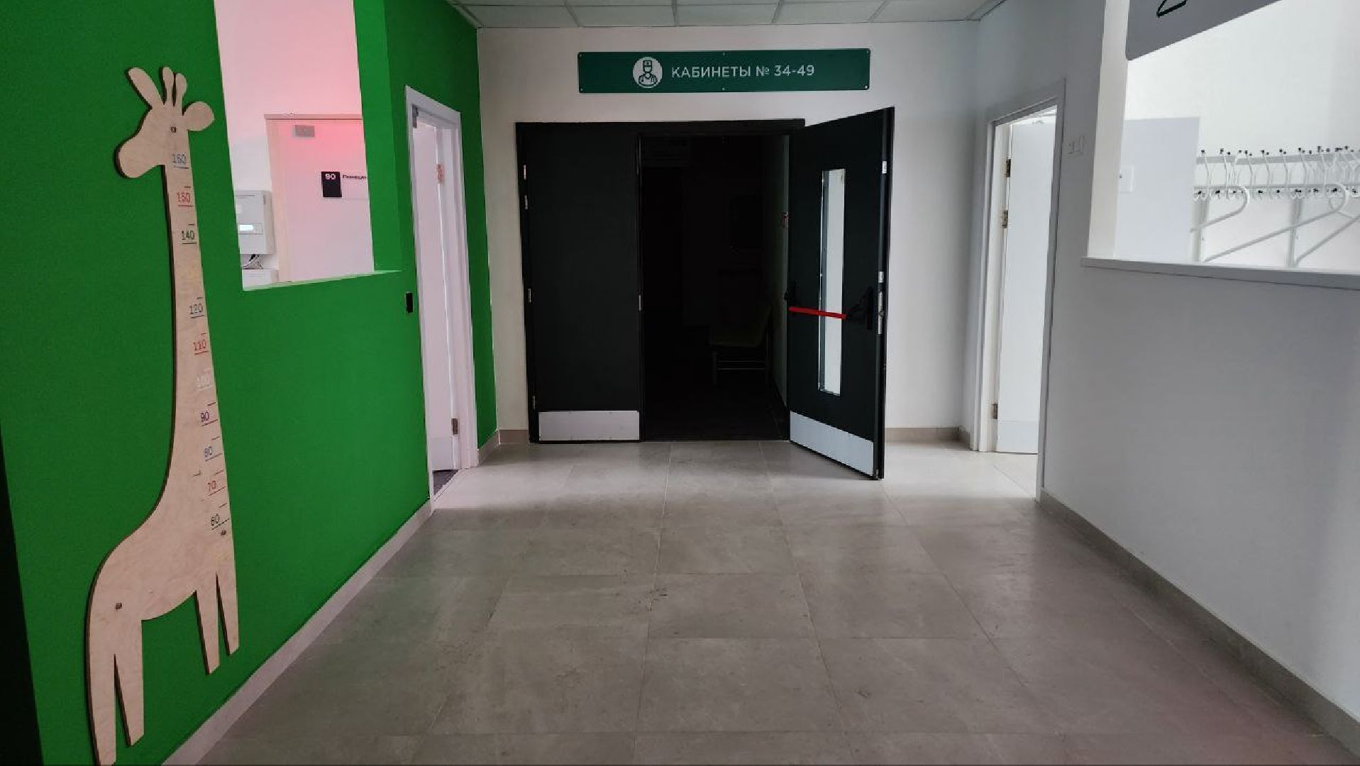 люберцы, поликлиника перезагрузка, оборудование, детский сад, школа,