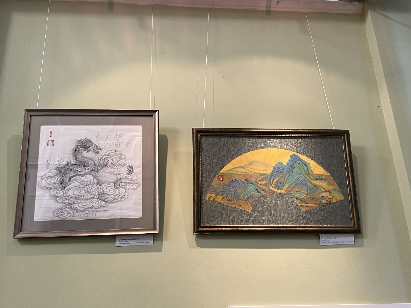 выставка, китайская живопись, Татьяна Давыдова, Жуковский,