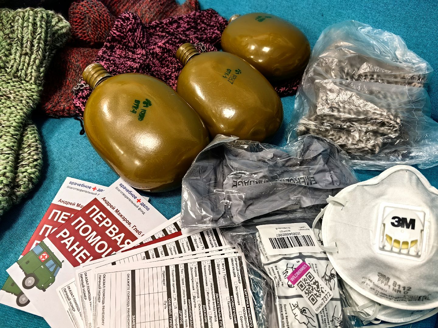 молодогвардейцы, гуманитарная помощь, СВО, маскировочные сети,