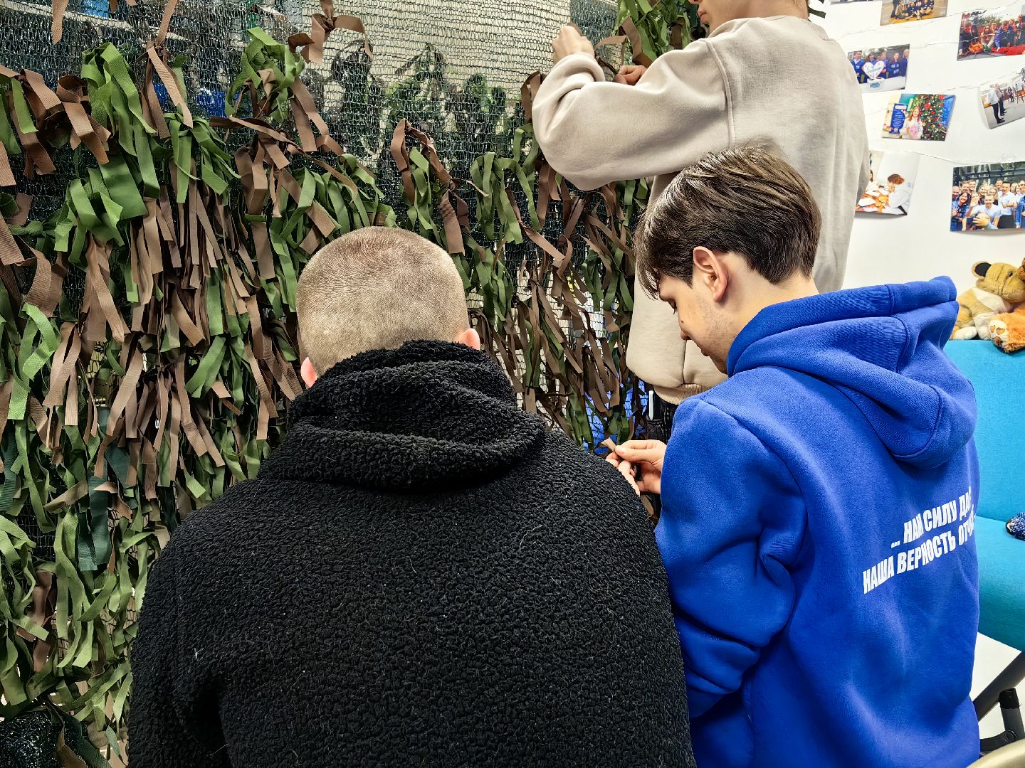 молодогвардейцы, гуманитарная помощь, СВО, маскировочные сети,