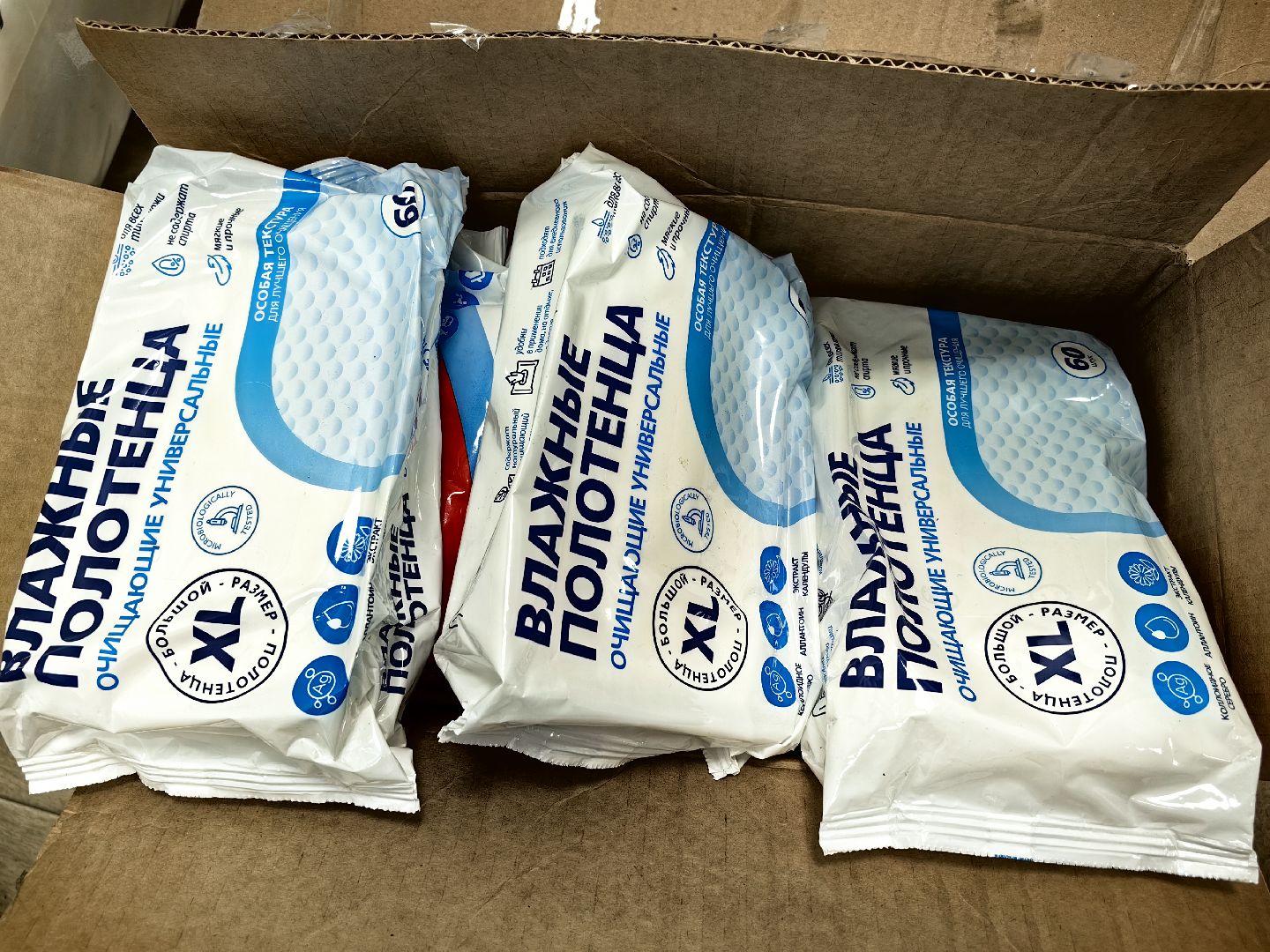 молодогвардейцы, гуманитарная помощь, СВО, маскировочные сети,