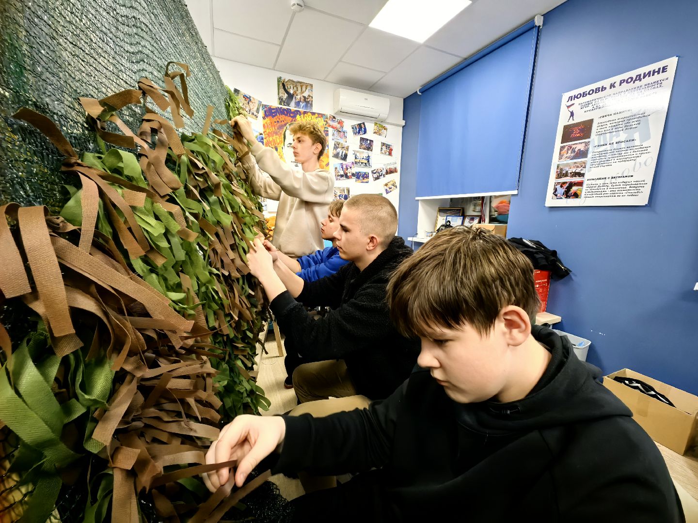 молодогвардейцы, гуманитарная помощь, СВО, маскировочные сети,