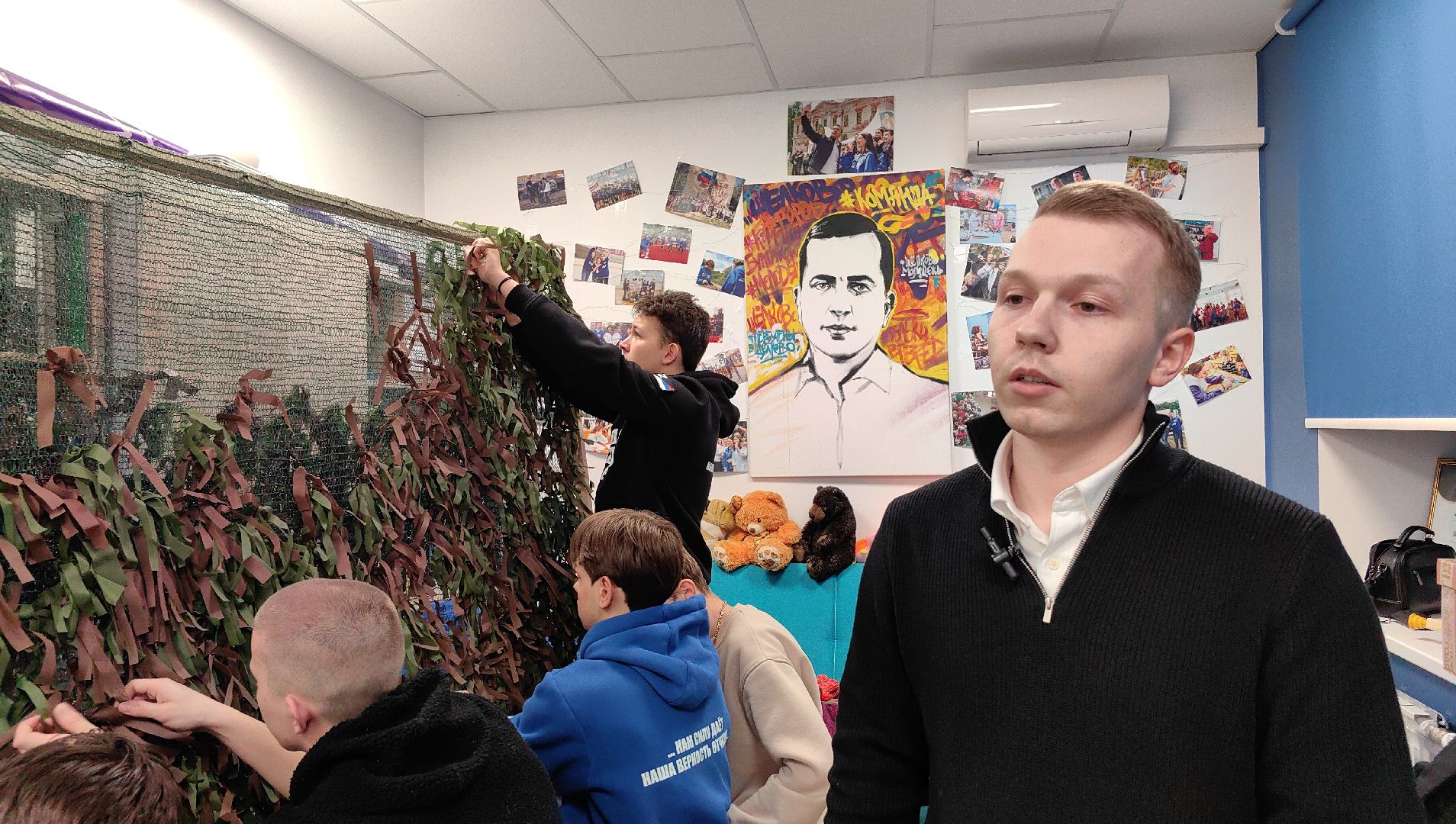 молодогвардейцы, гуманитарная помощь, СВО, маскировочные сети,