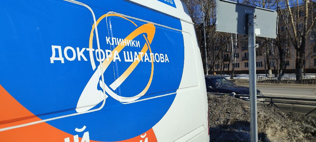 Операция, Бронницы, зрение