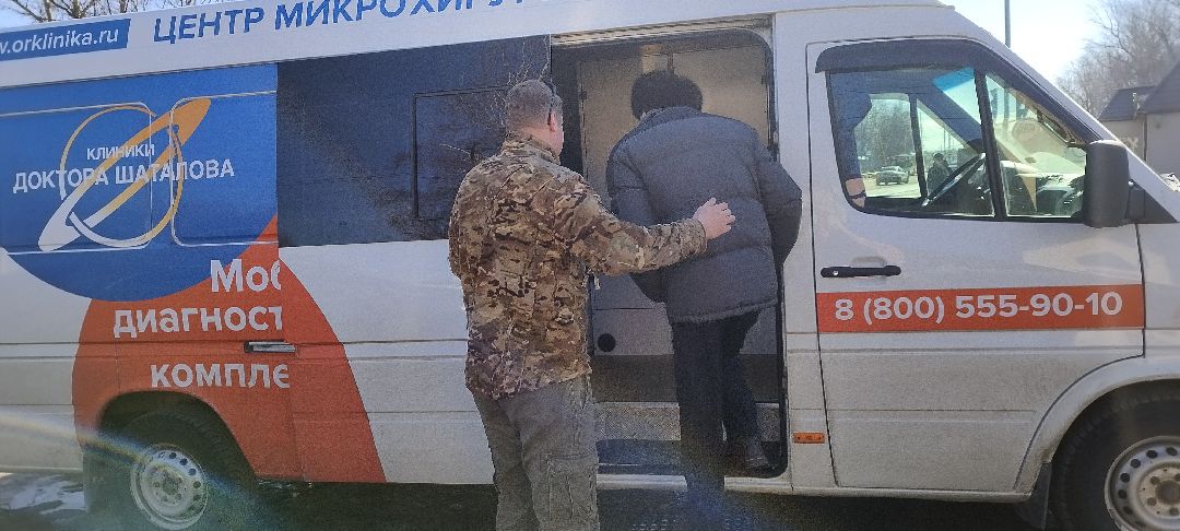 Операция, Бронницы, зрение