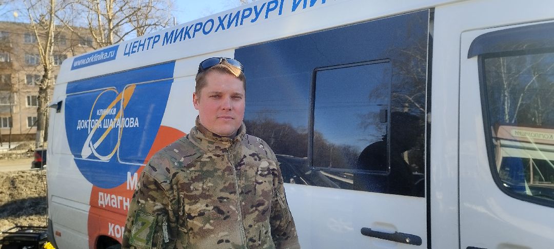 Операция, Бронницы, зрение