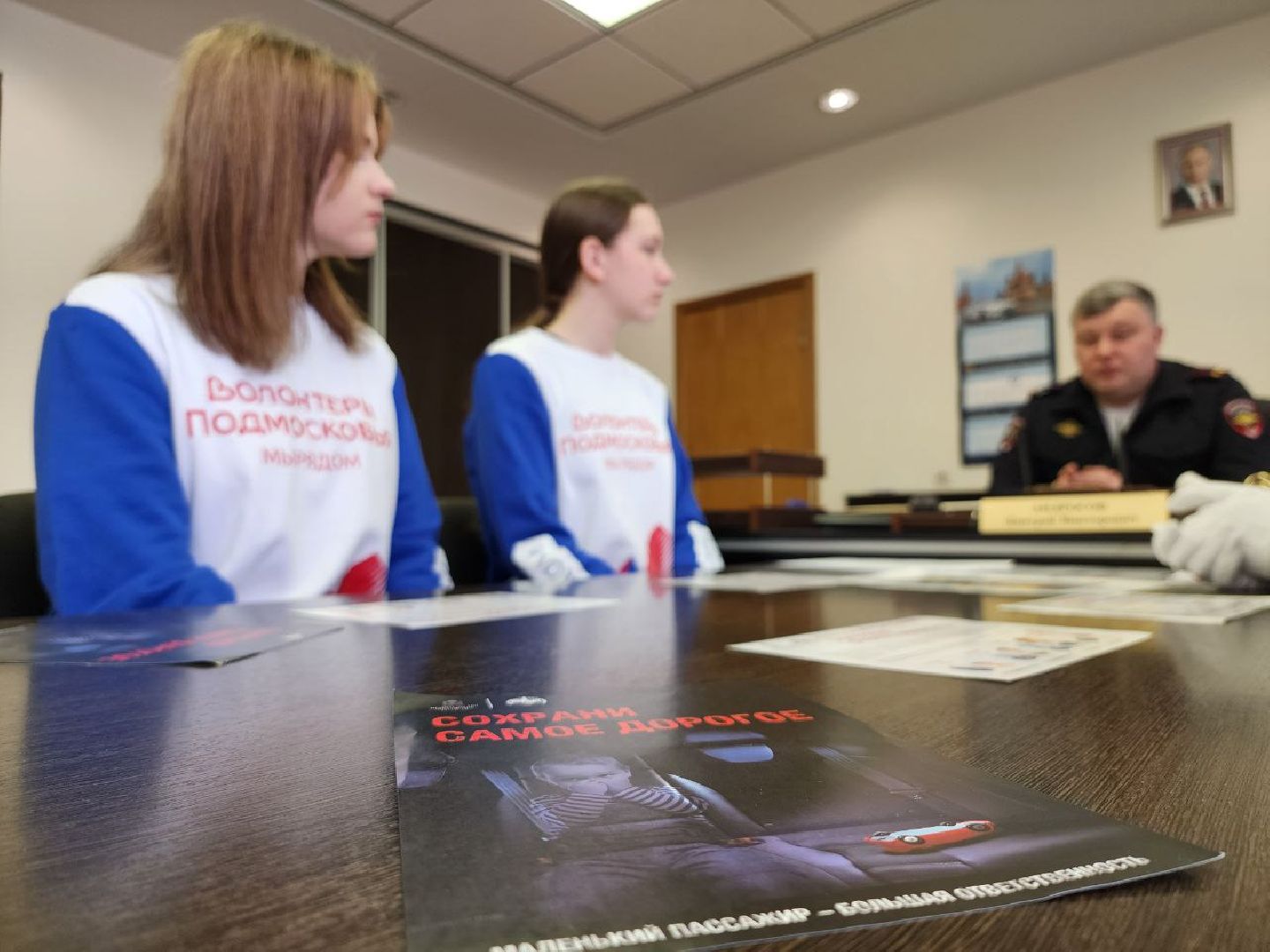 можайск, можайский городской округ, Госавтоинспекция, подмосковье, дороги, социальный раунд, дети, безопасность детей,