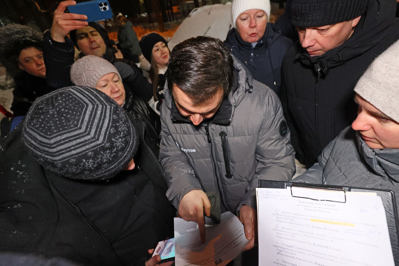 Реутов, ЖКХ, выездная администрация, благоустройство, дворы, дома,