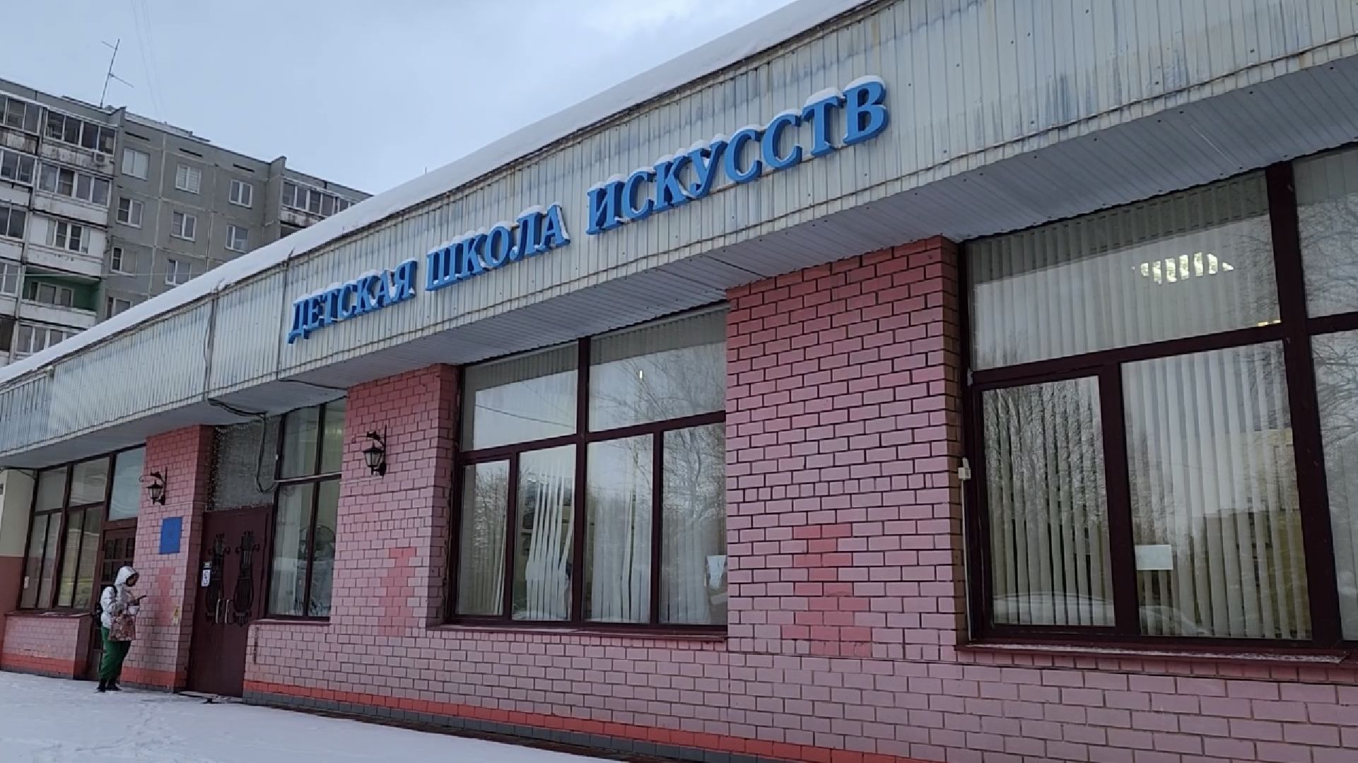 химки, культура, дети, школа искусств, концерт,