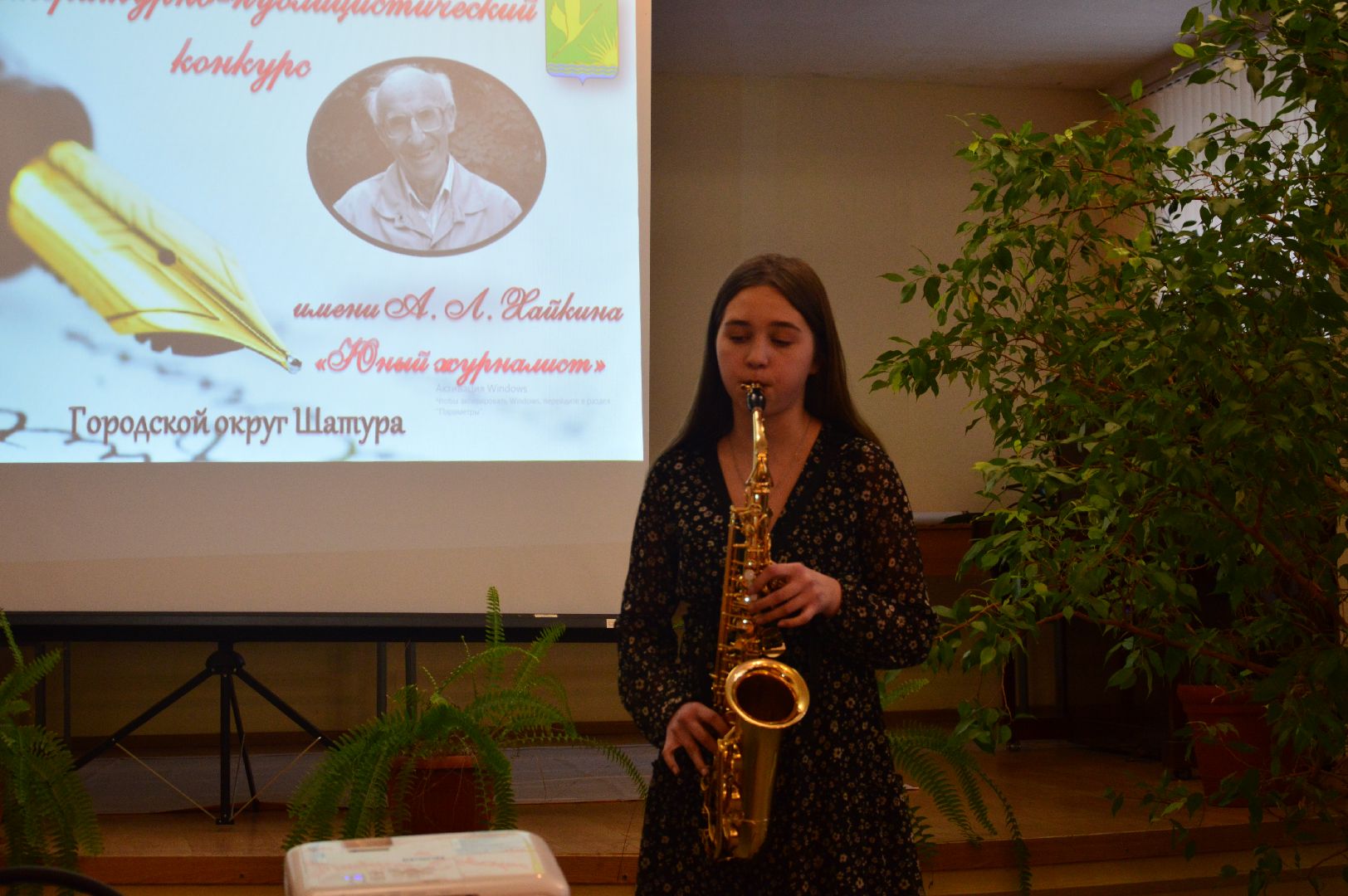 шатура, хайкин, церемония награждения, журналистский конкурс, образование подмосковья,