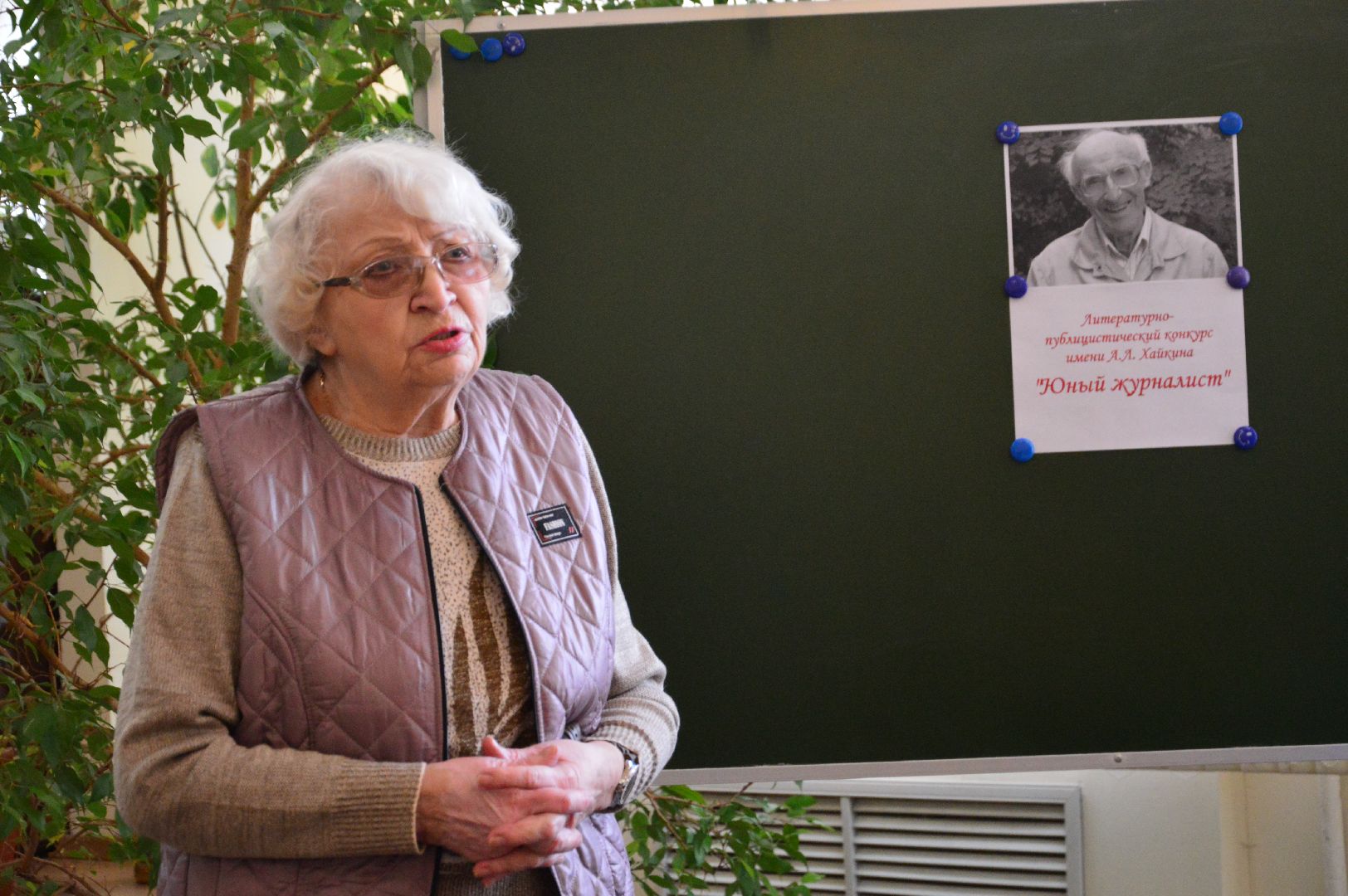 шатура, хайкин, церемония награждения, журналистский конкурс, образование подмосковья,