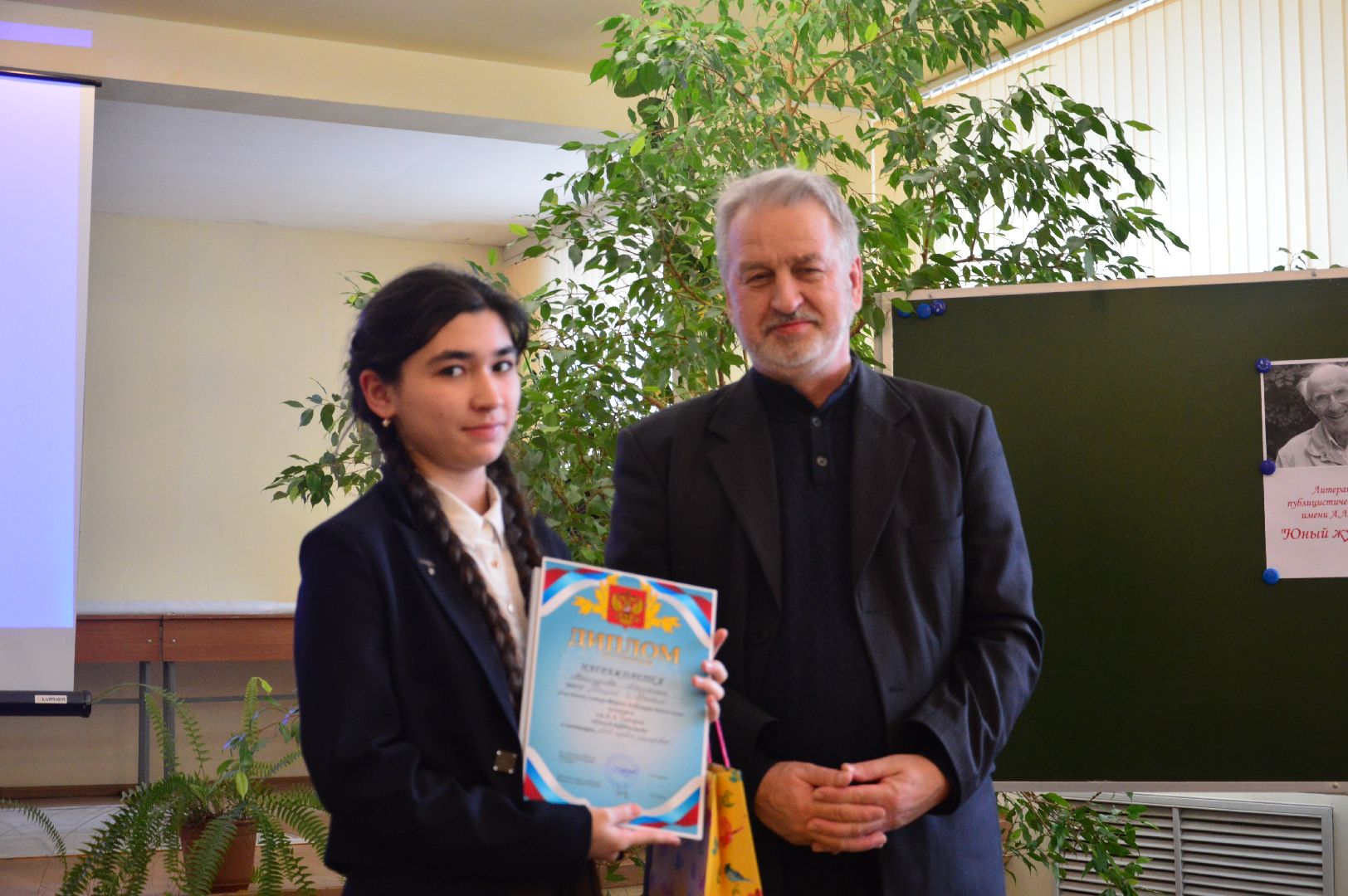 шатура, хайкин, церемония награждения, журналистский конкурс, образование подмосковья,