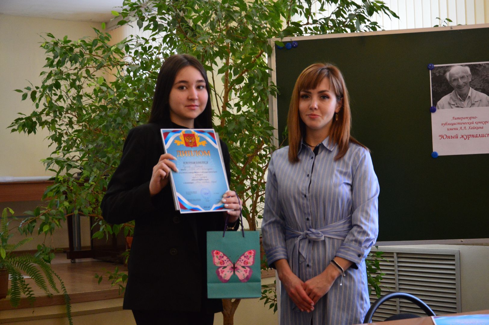 шатура, хайкин, церемония награждения, журналистский конкурс, образование подмосковья,