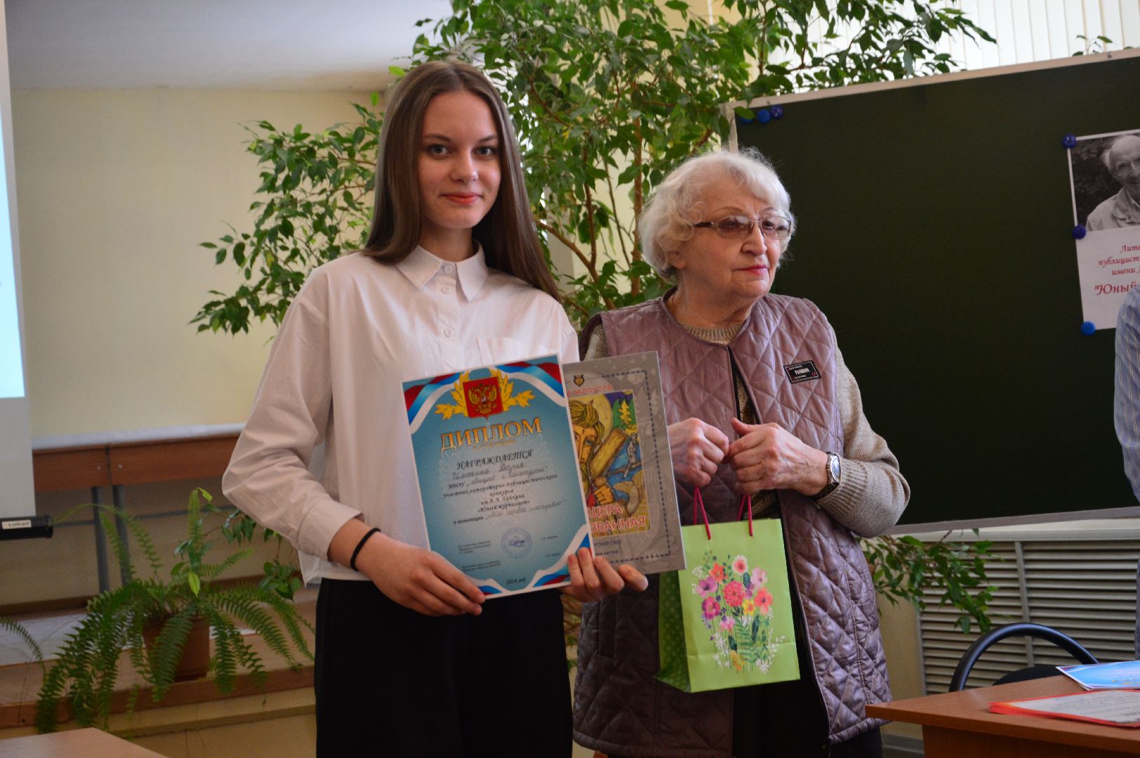 шатура, хайкин, церемония награждения, журналистский конкурс, образование подмосковья,