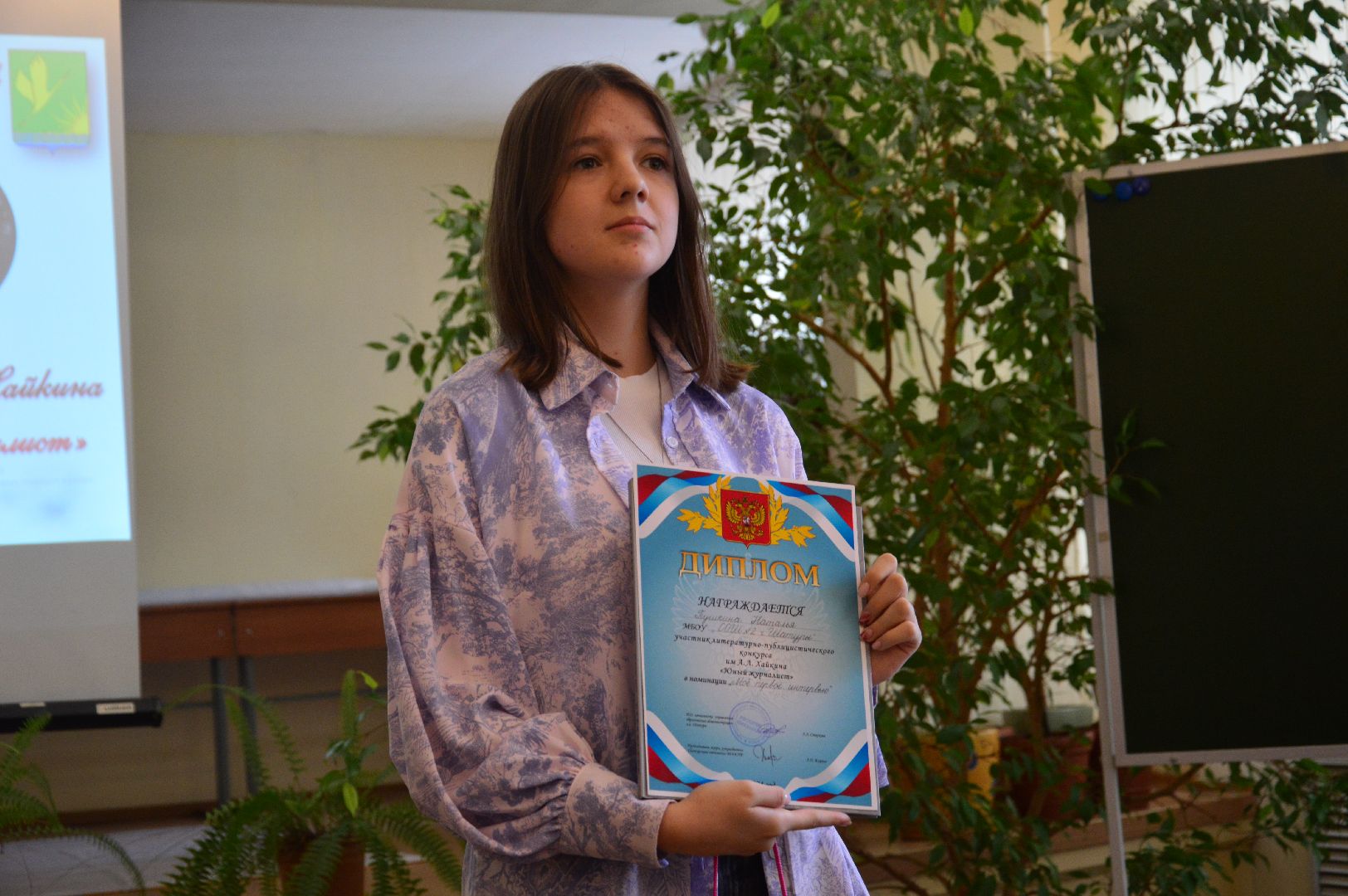 шатура, хайкин, церемония награждения, журналистский конкурс, образование подмосковья,