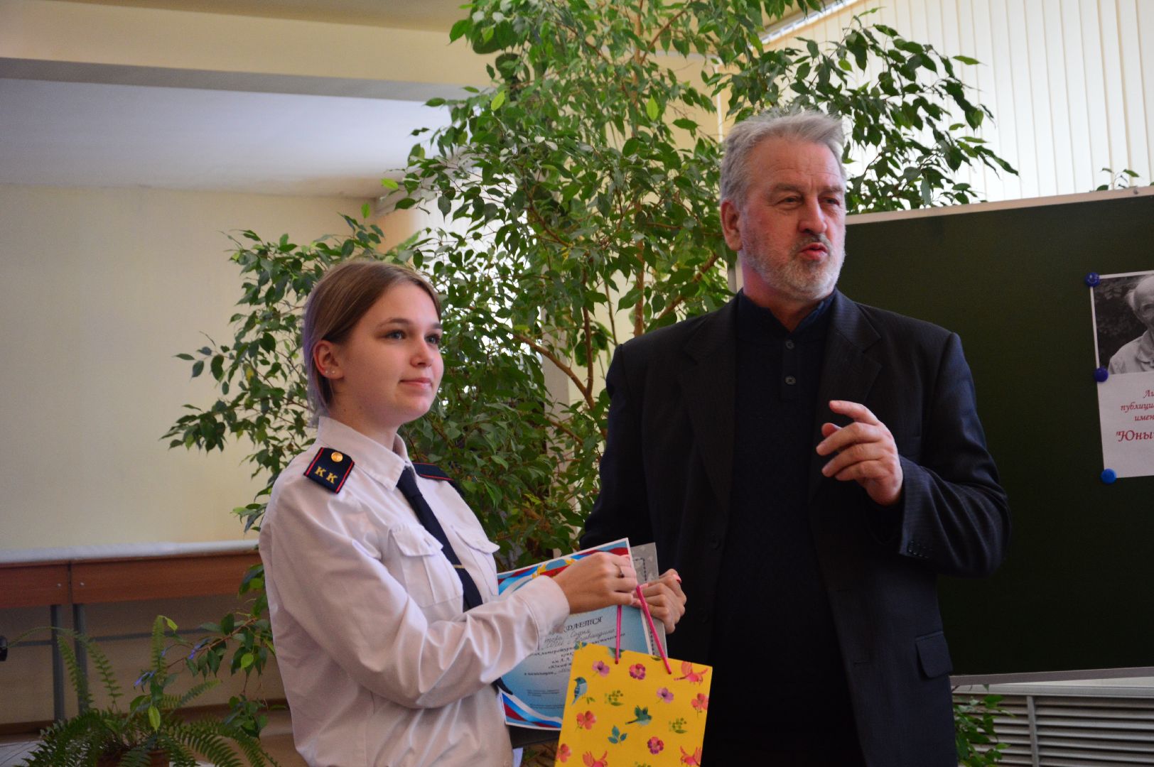 шатура, хайкин, церемония награждения, журналистский конкурс, образование подмосковья,