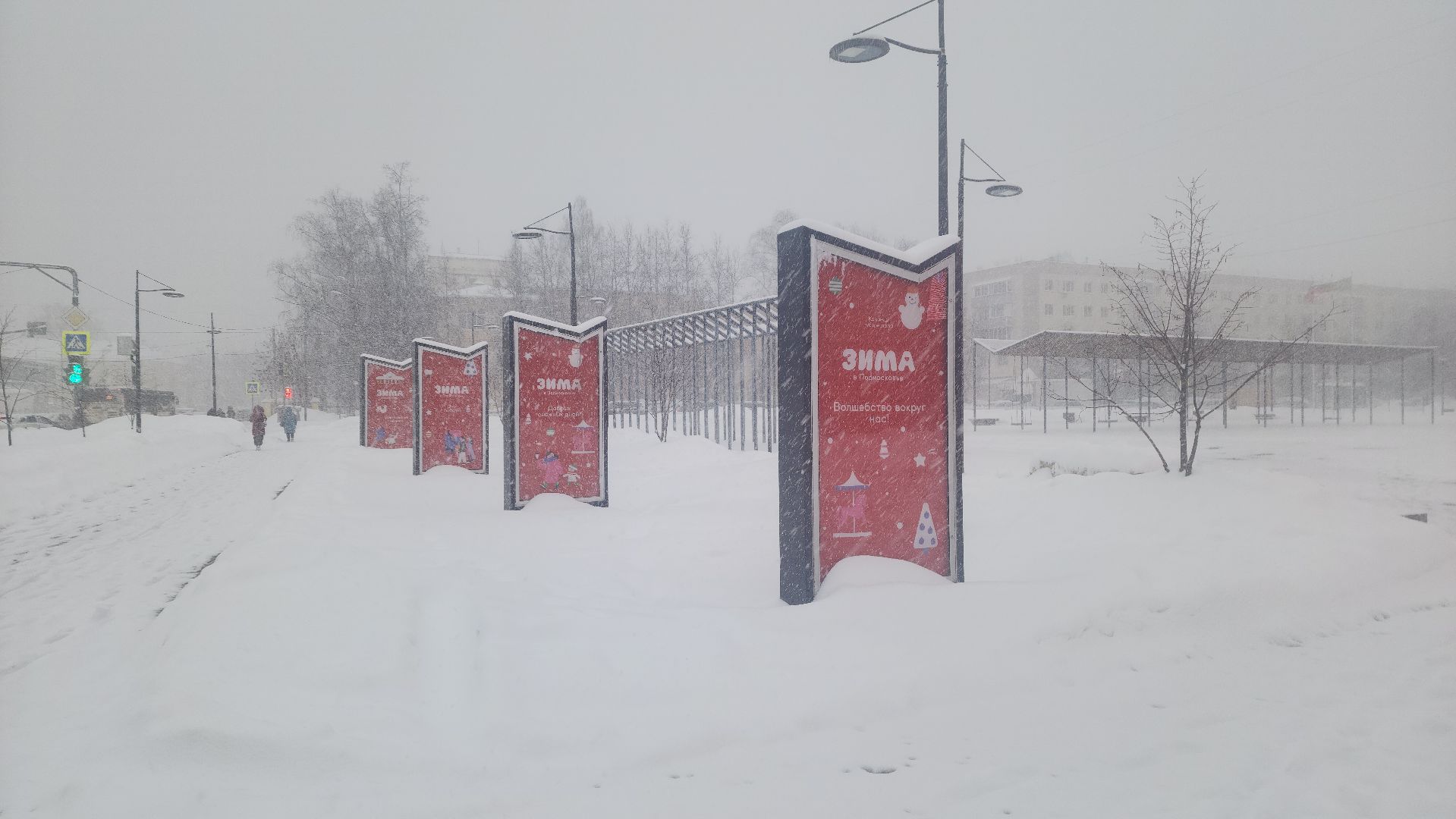Подмосковье, Городской округ Пушкинский, Ивантеевка, Погода, циклон ольга, городское хозяйство ивантеевка,