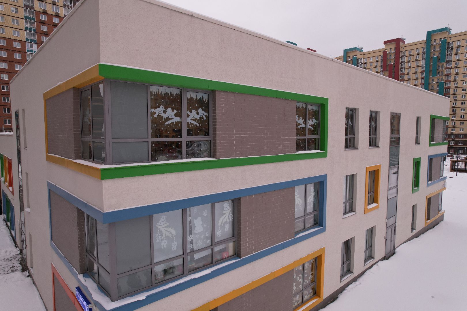 видео с коптера, детский сад,