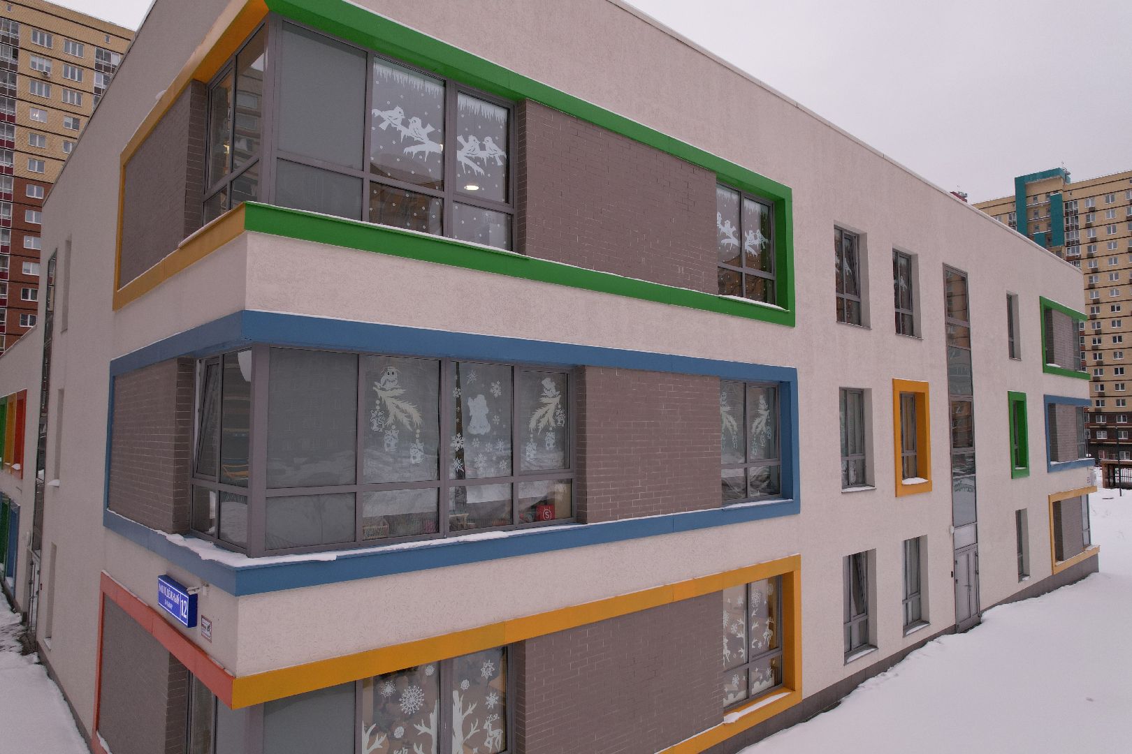 видео с коптера, детский сад,