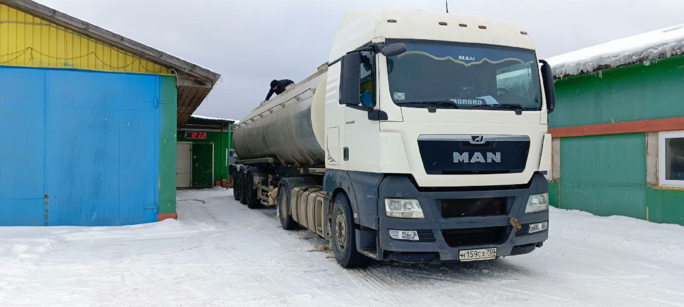 Дмитров, Агрофирма Дубна плюс, Минсельхоз,