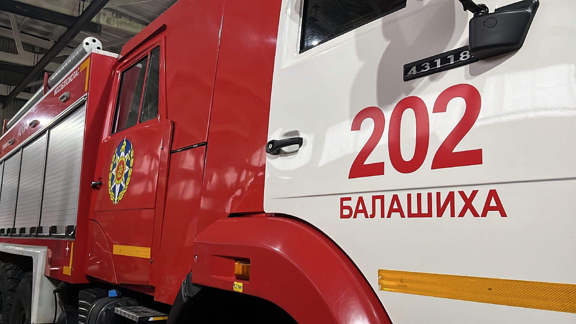 пожарные, пожарные автомобили, волонтеры, экскурсия,