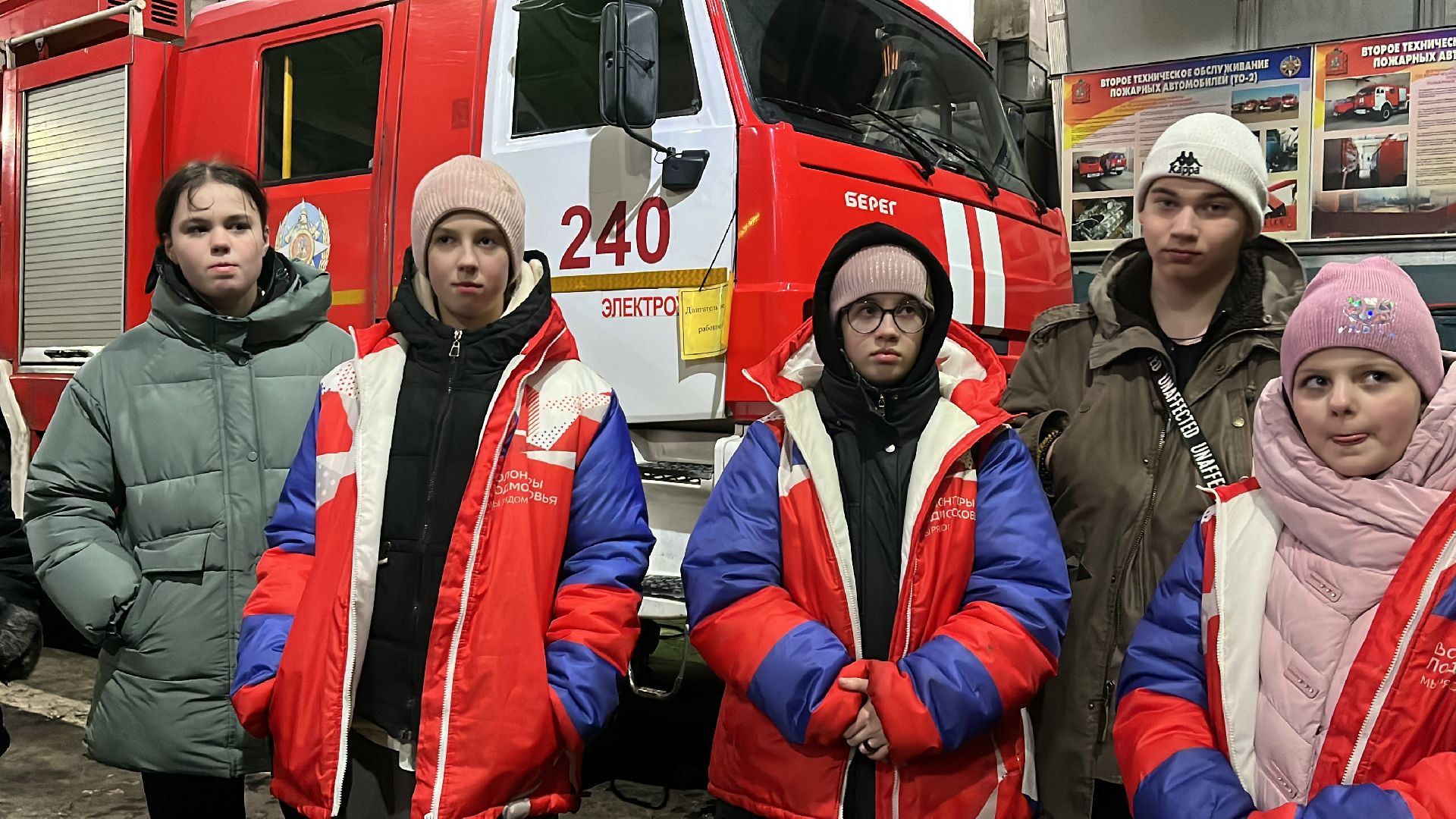 пожарные, пожарные автомобили, волонтеры, экскурсия,