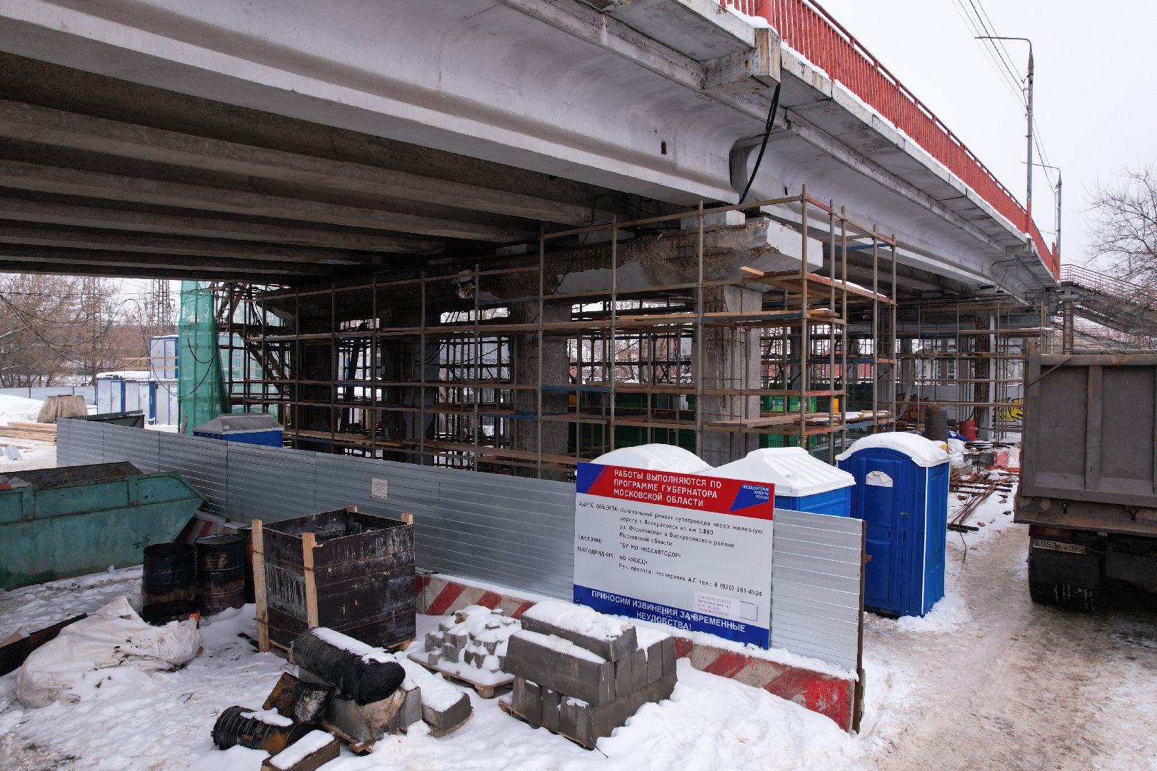 видео с коптера, путепровод 88 км,